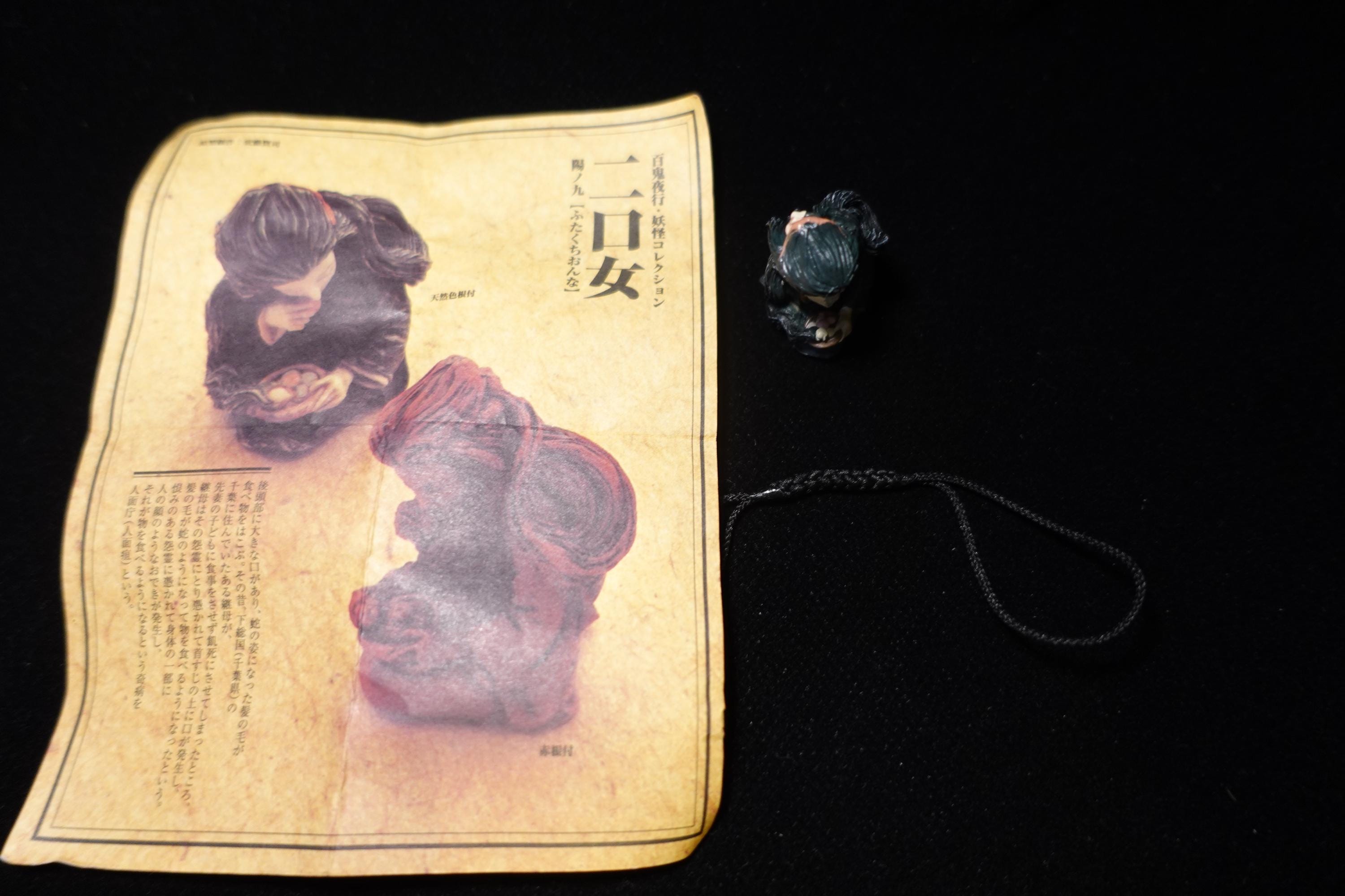 Japanese Yokai Two Mouth Woman (Futuchi Onna) Mini Mascot Figure Kaiyodo