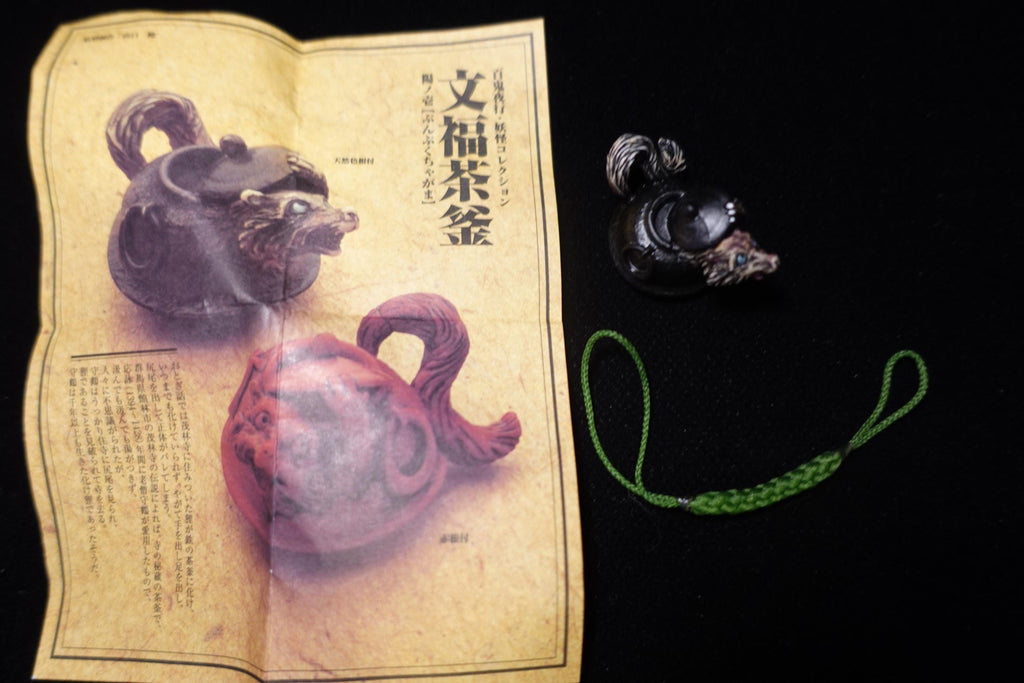 Japanese Yokai Bunbuku Chagama Mini Mascot Figure Kaiyodo