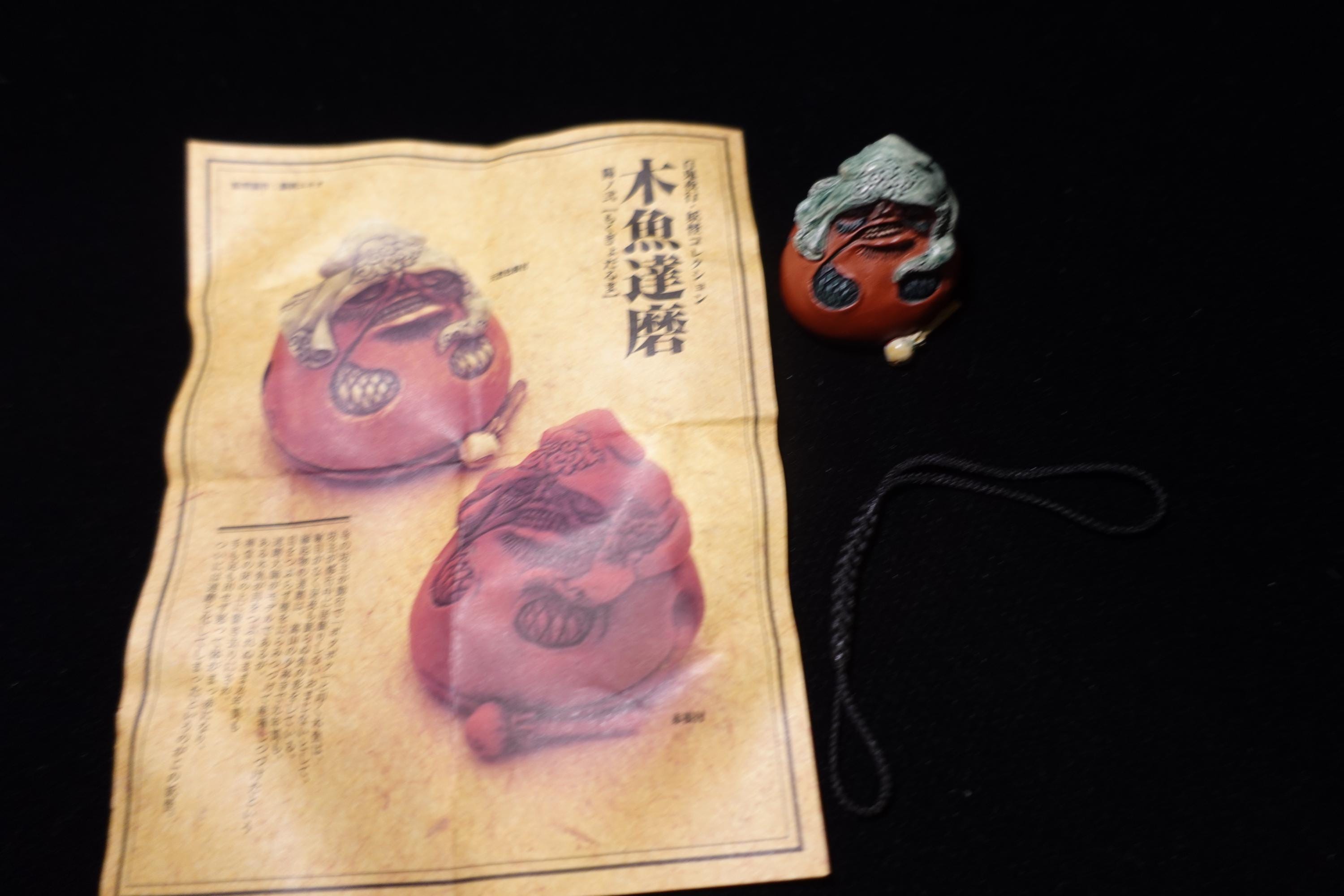 Japanese Yokai Mokugyo Daruma Mini Mascot Figure Kaiyodo
