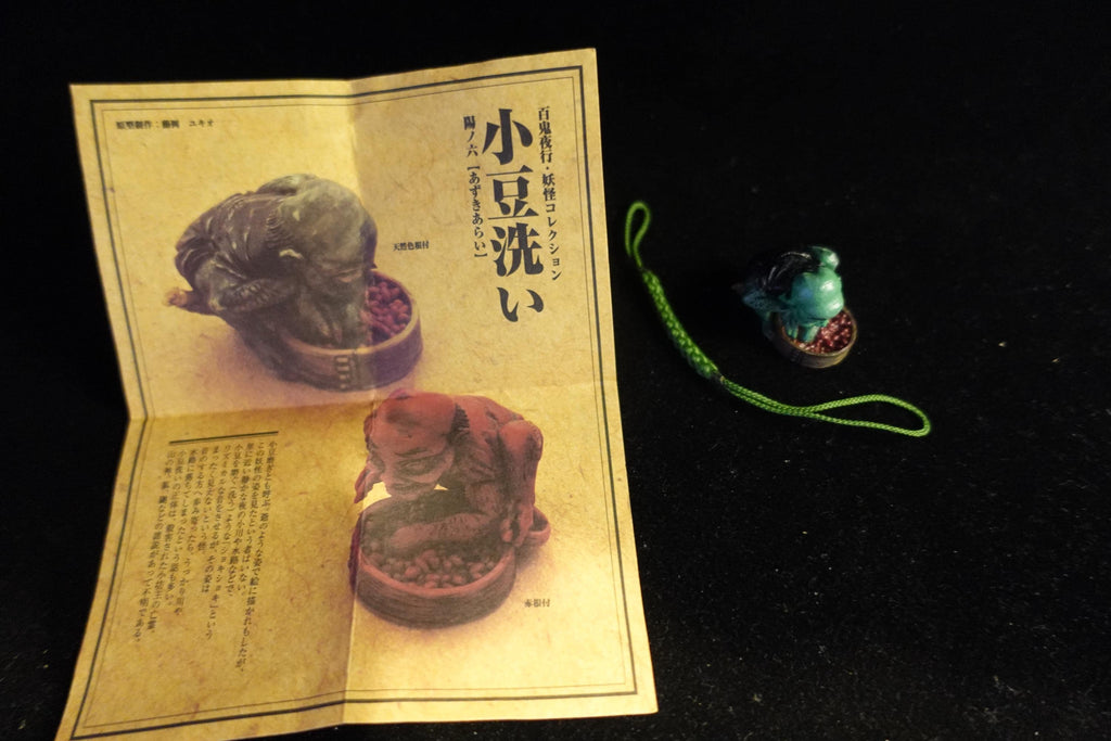 Japanese Yokai Azukiarai Mini Mascot Figure Kaiyodo