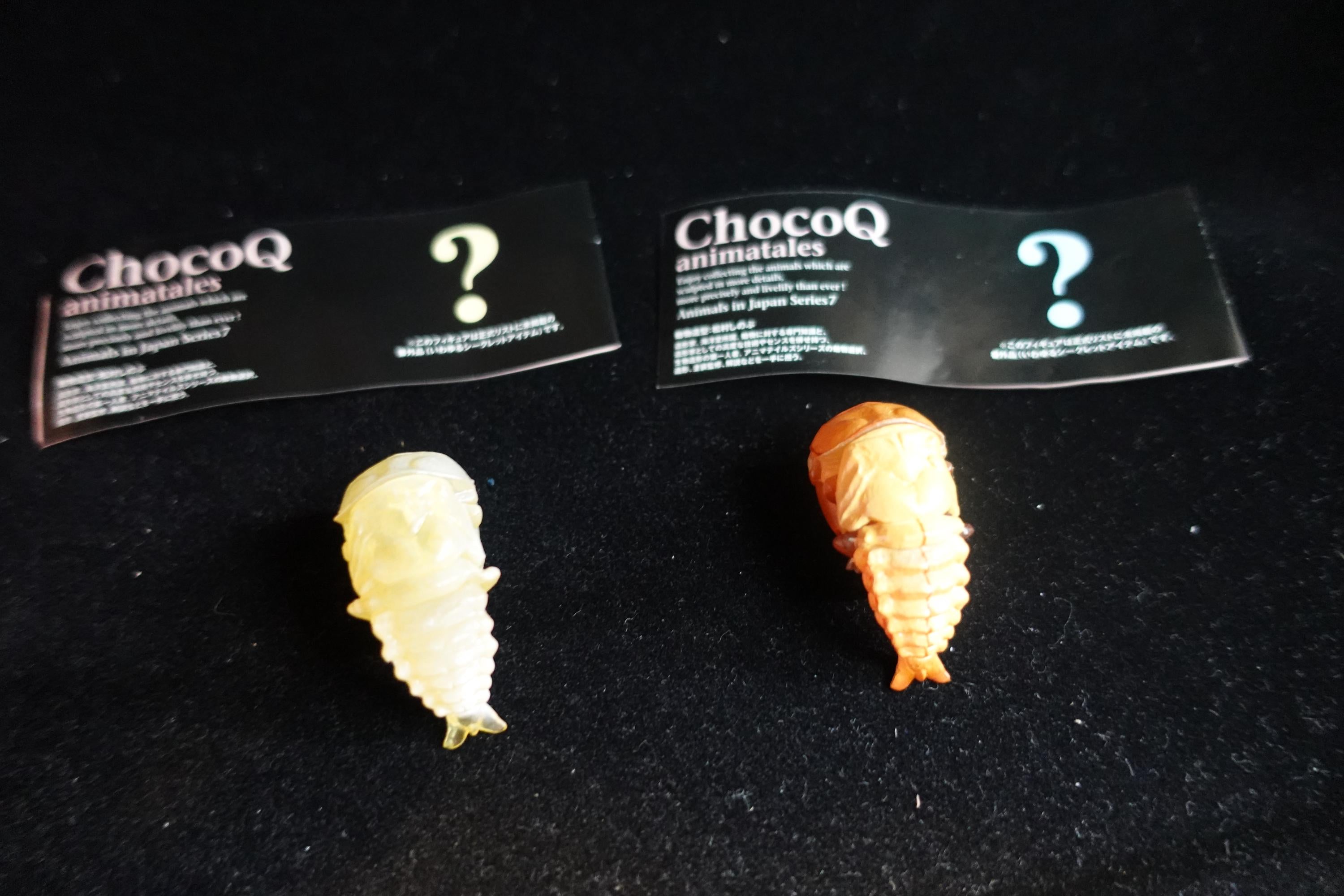 Kaiyodo ChocoQ Animatales Series 7 SP Insect Beetle Pupa Larva A, B (2pcs)