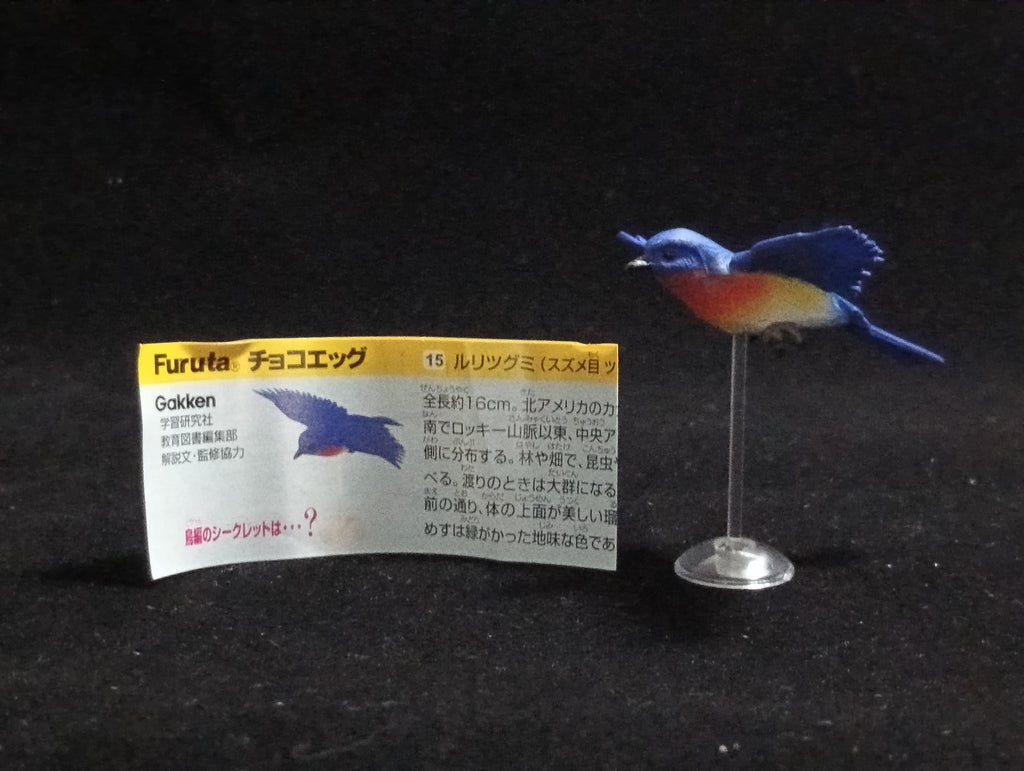 Miniature Eastern Thrush (Red-collared Bird) Figurine Kaiyodo