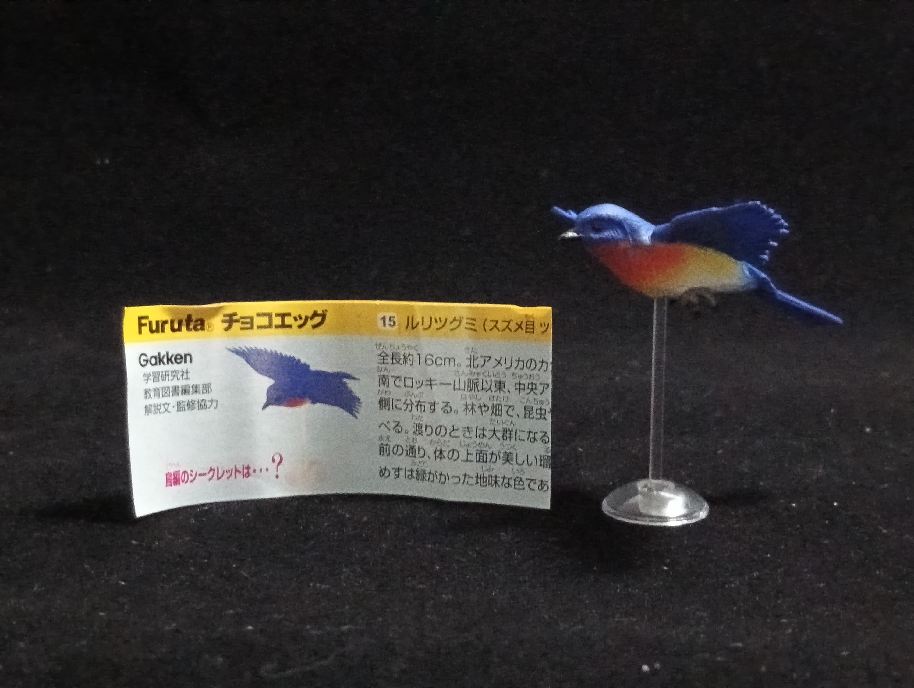Miniature Eastern Thrush (Red-collared Bird) Figurine Kaiyodo