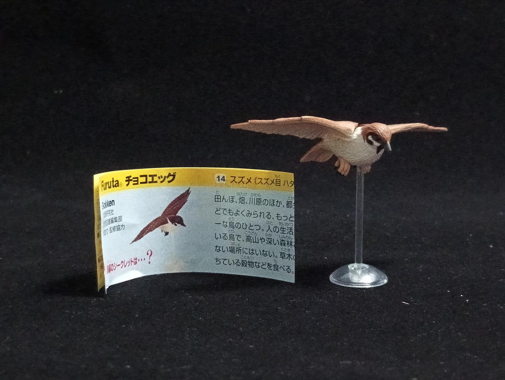 Miniature Sparrow Figurine - Kaiyodo