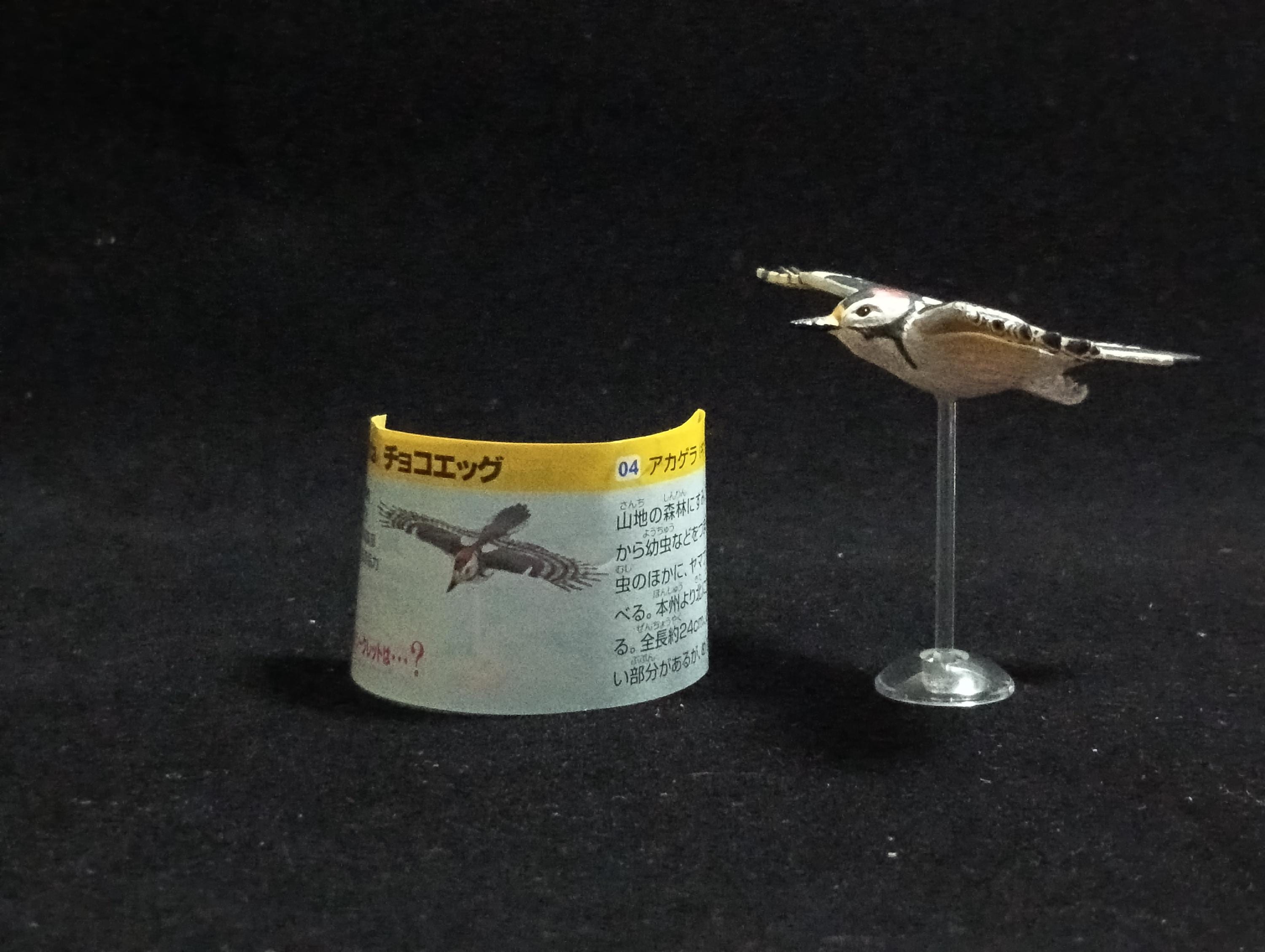 Miniature Red-headed Woodpecker Figurine - Kaiyodo
