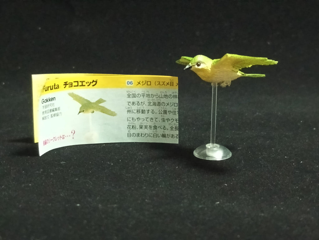 Miniature Japanese white-eyed bird Figurine - Kaiyodo