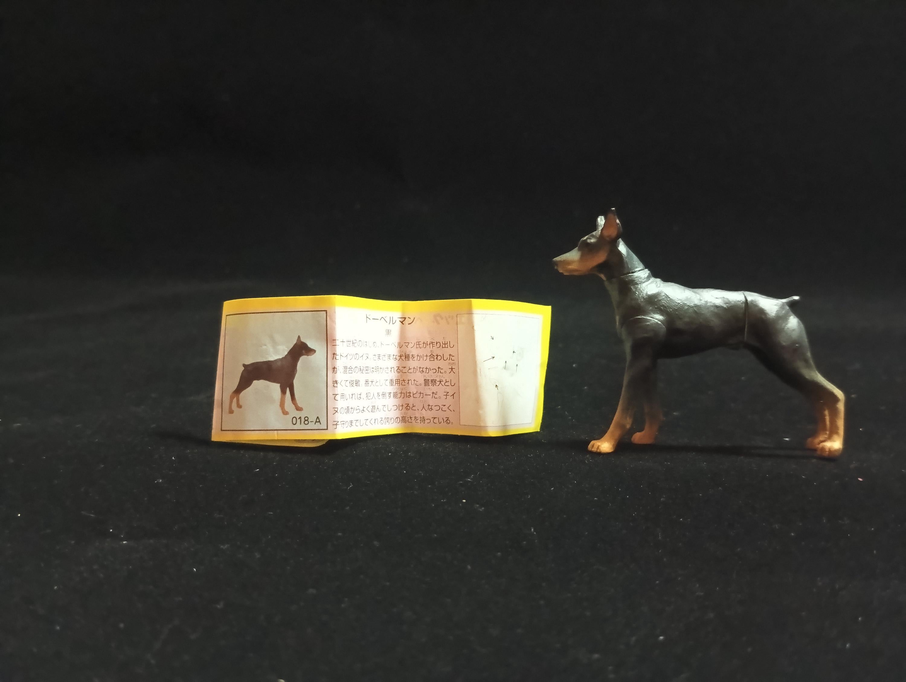 Miniature Doberman Pinscher Figurine - Furuta
