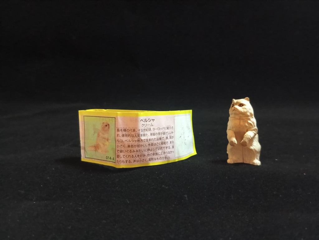 Miniature Persian cat Figurine - Furuta