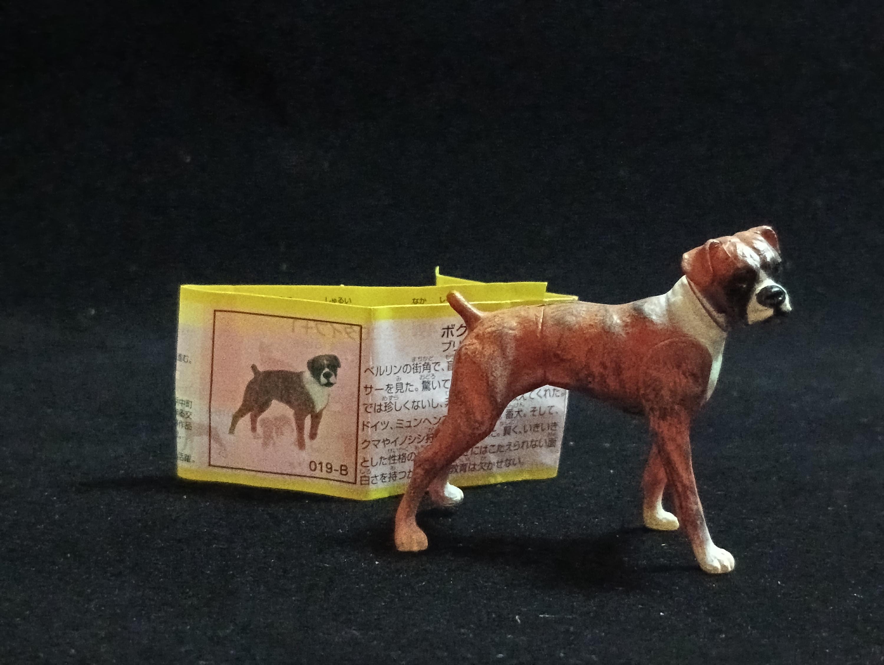 Miniature Boxer (B) Figurine - Furuta