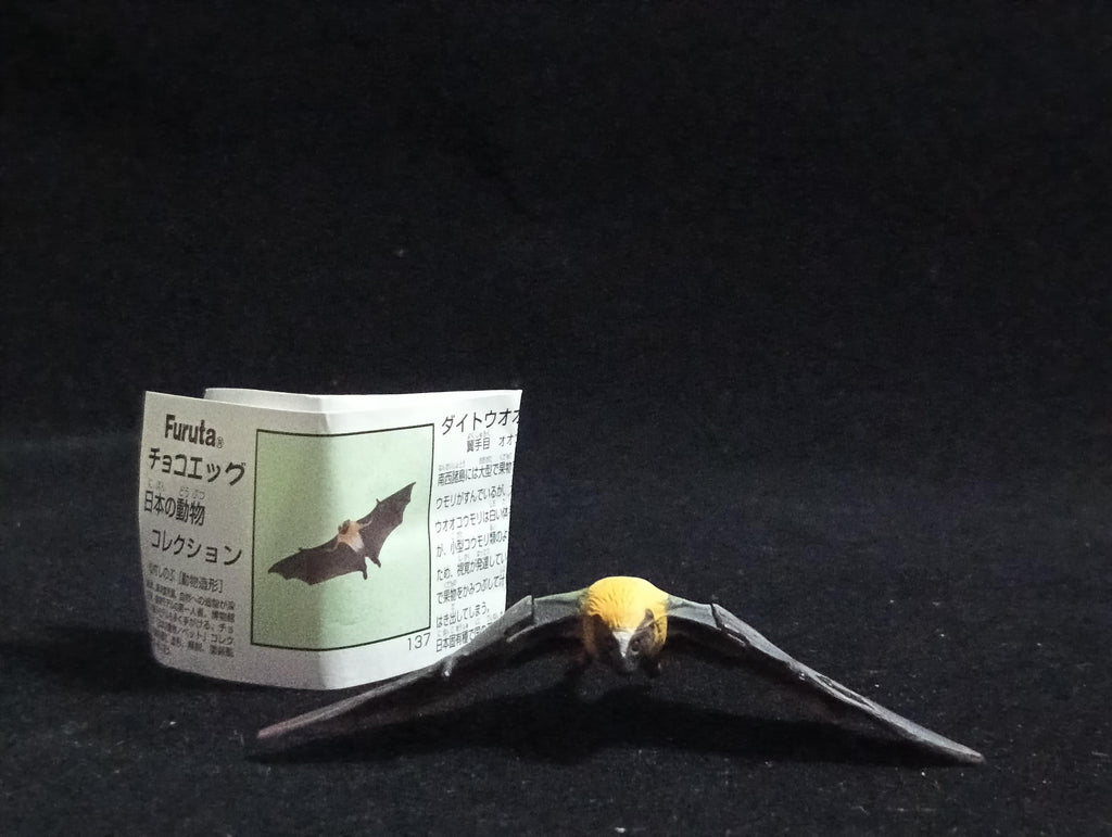 Miniature Daito Flying Fox Figurine - Furuta