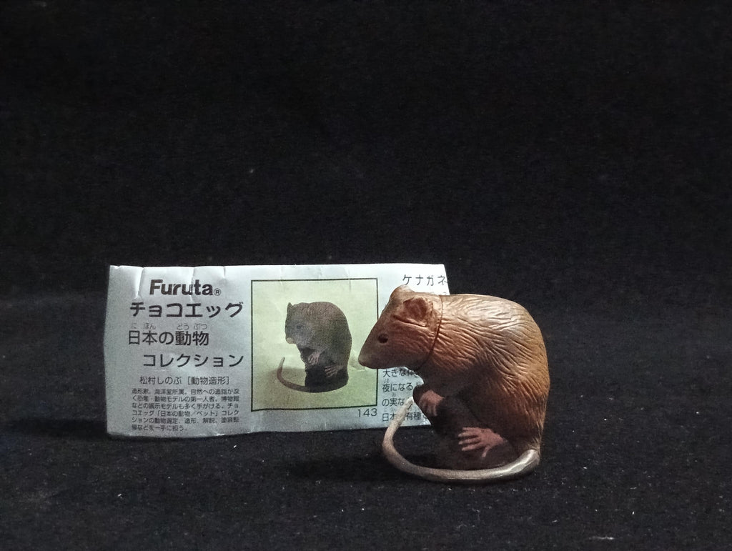 Miniature Ryukyu Spiny Rat Figurine - Furuta