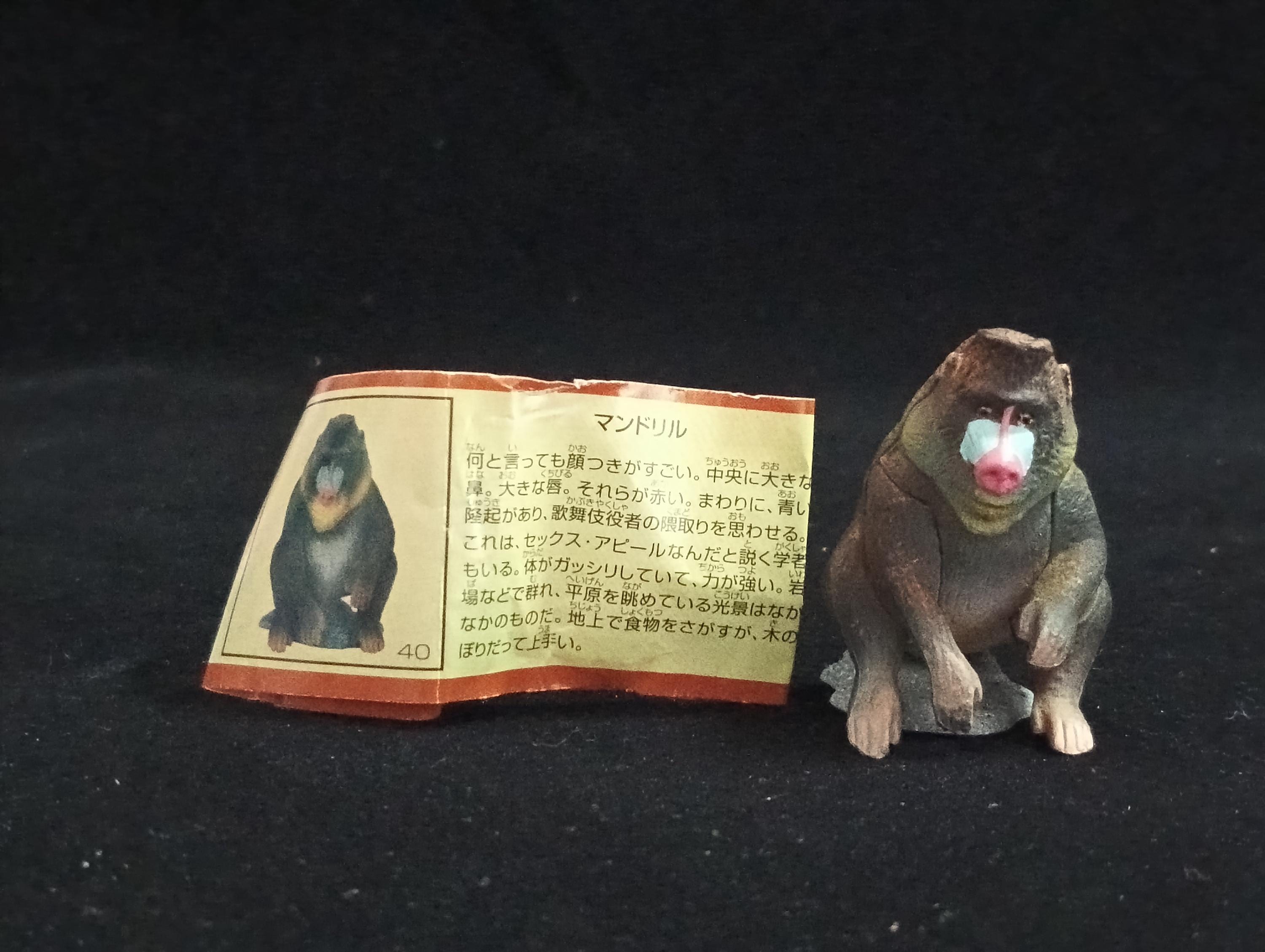 Miniature Mandril Monkey Figurine - Furuta