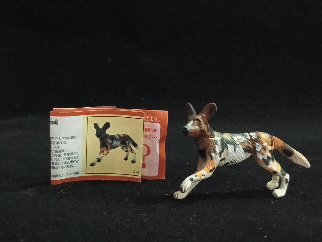 Miniature African wild dog Figurine - Furuta