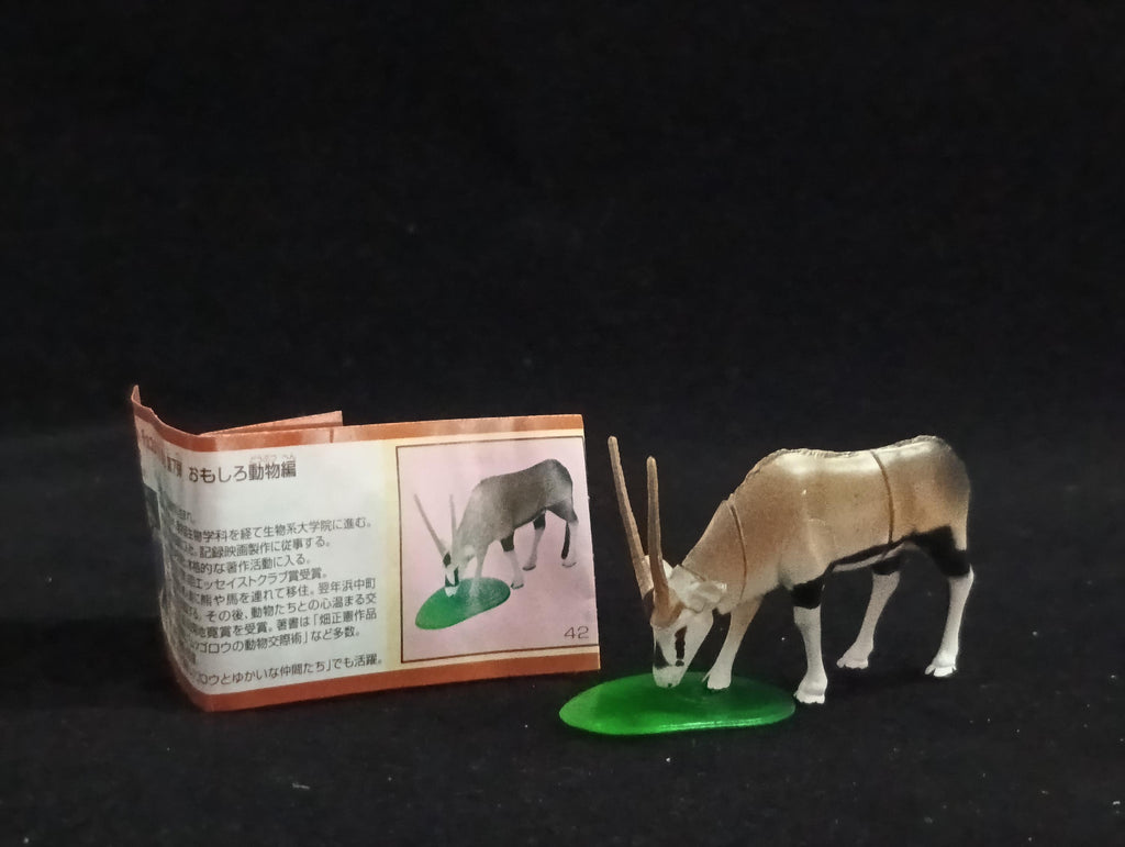 Miniature Oryx Figurine - Furuta