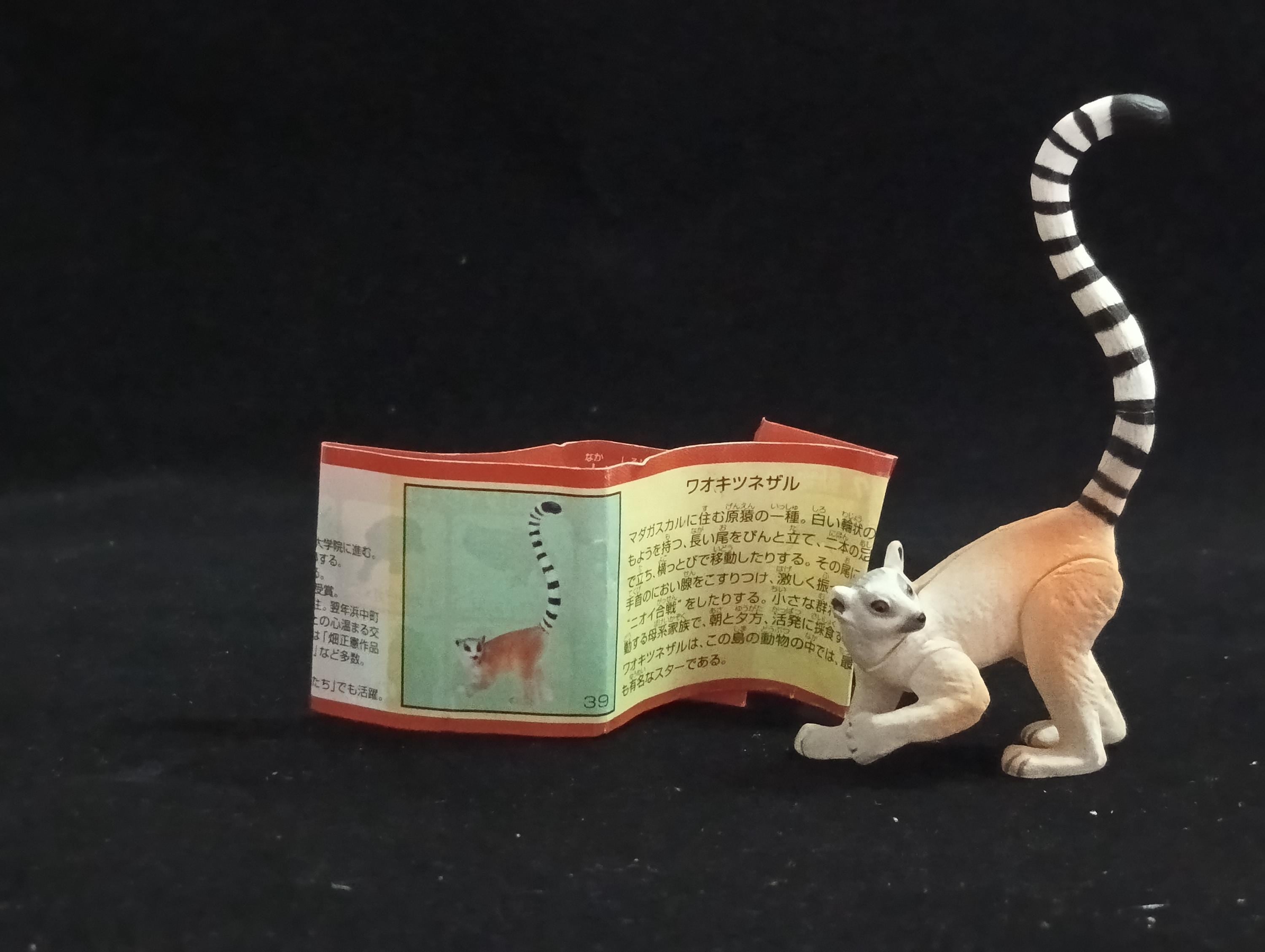 Miniature Ring-tailed Lemur Figurine - Furuta