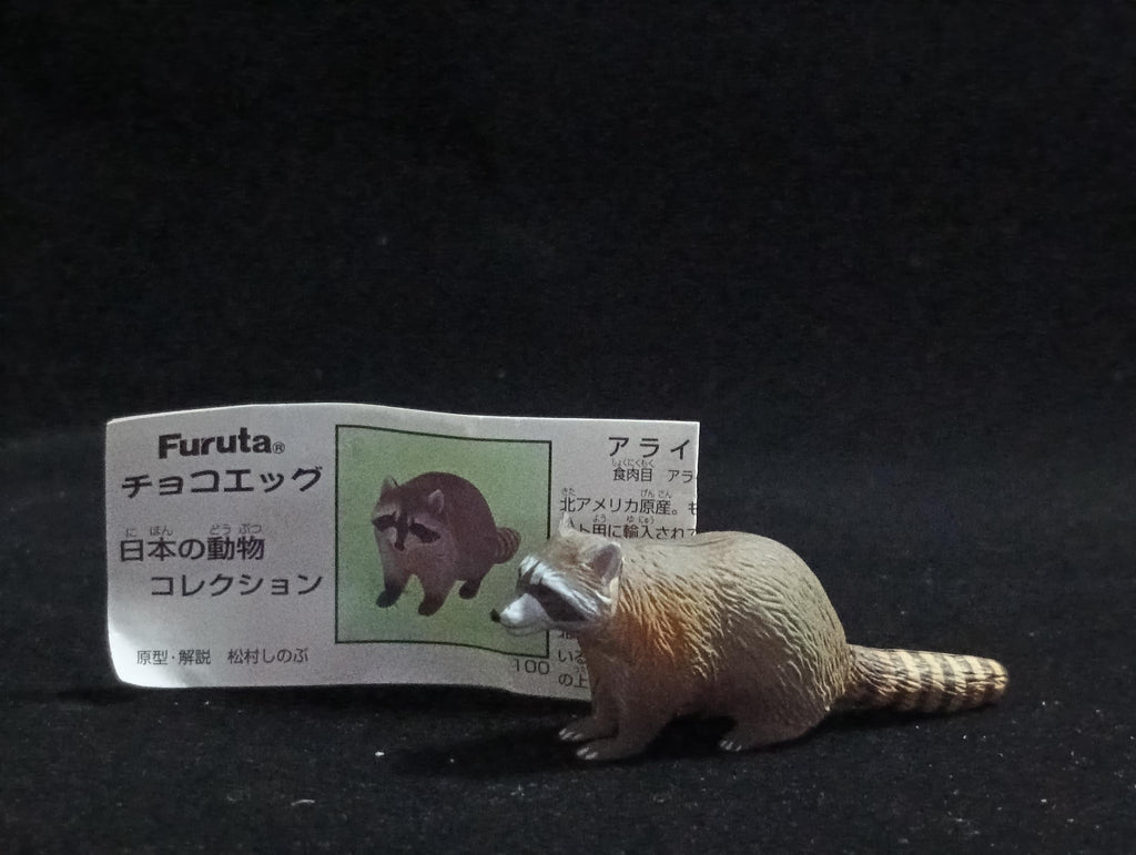 Miniature Enkuma Figurine - Furuta