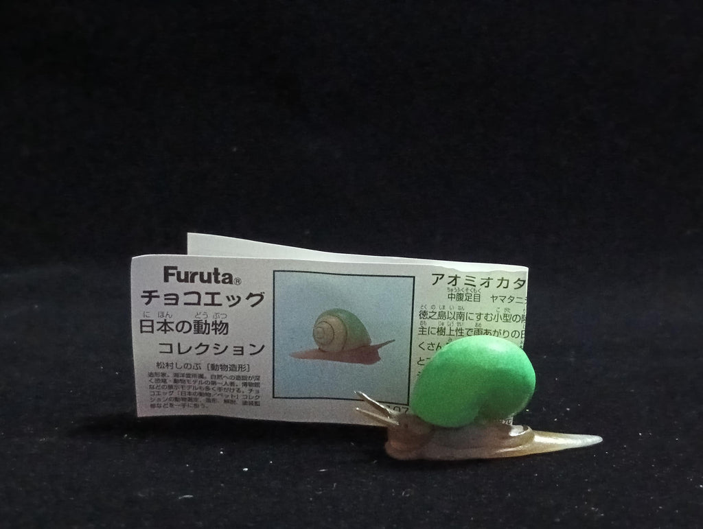 Miniature Green-spotted snail Figurine - Furuta