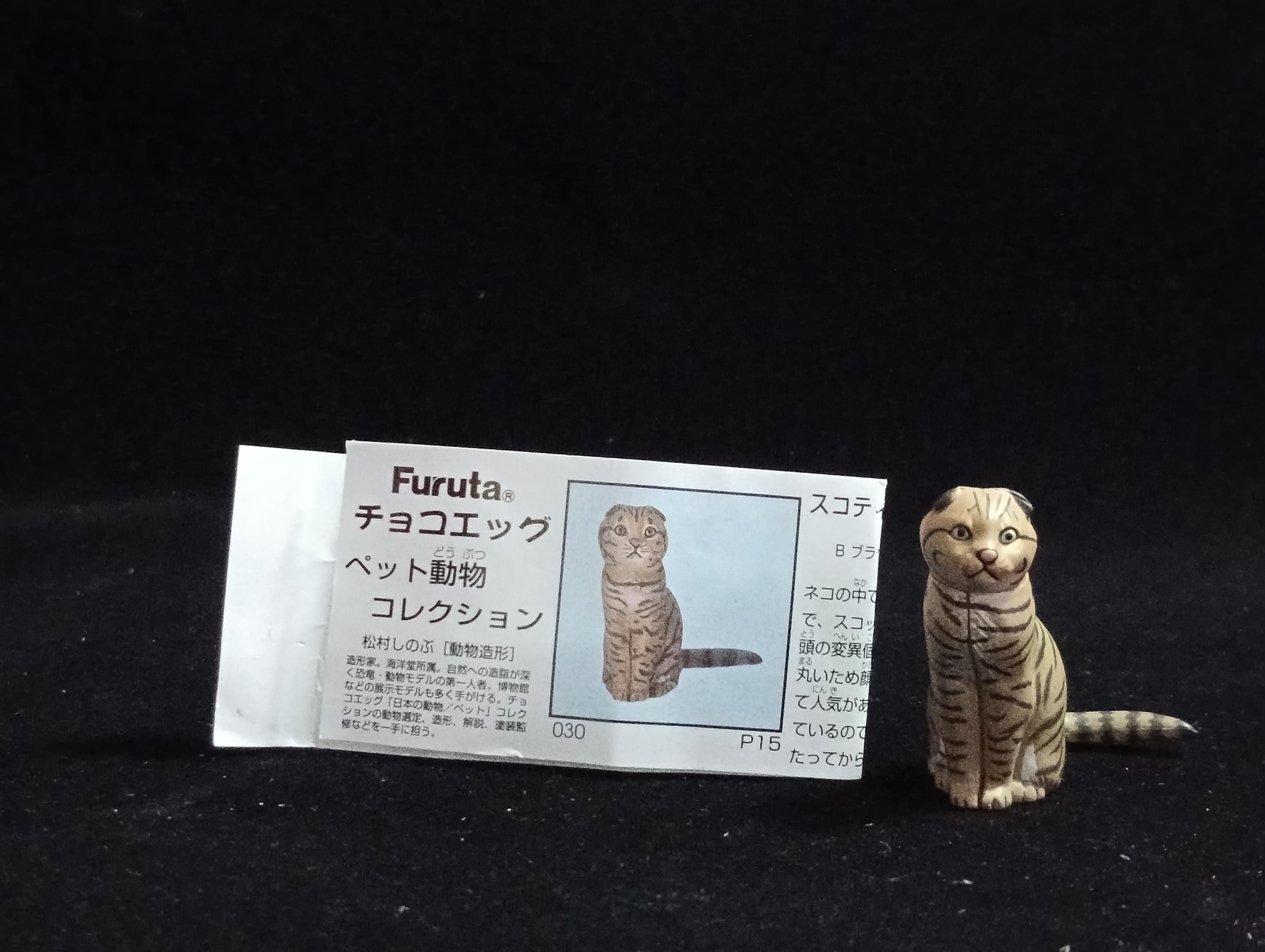 Miniature Scottish Fold (different color version) Figurine - Furuta