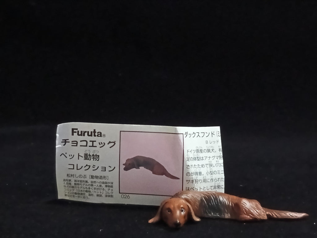 Miniature Dachshund (brown) Figurine - Furuta