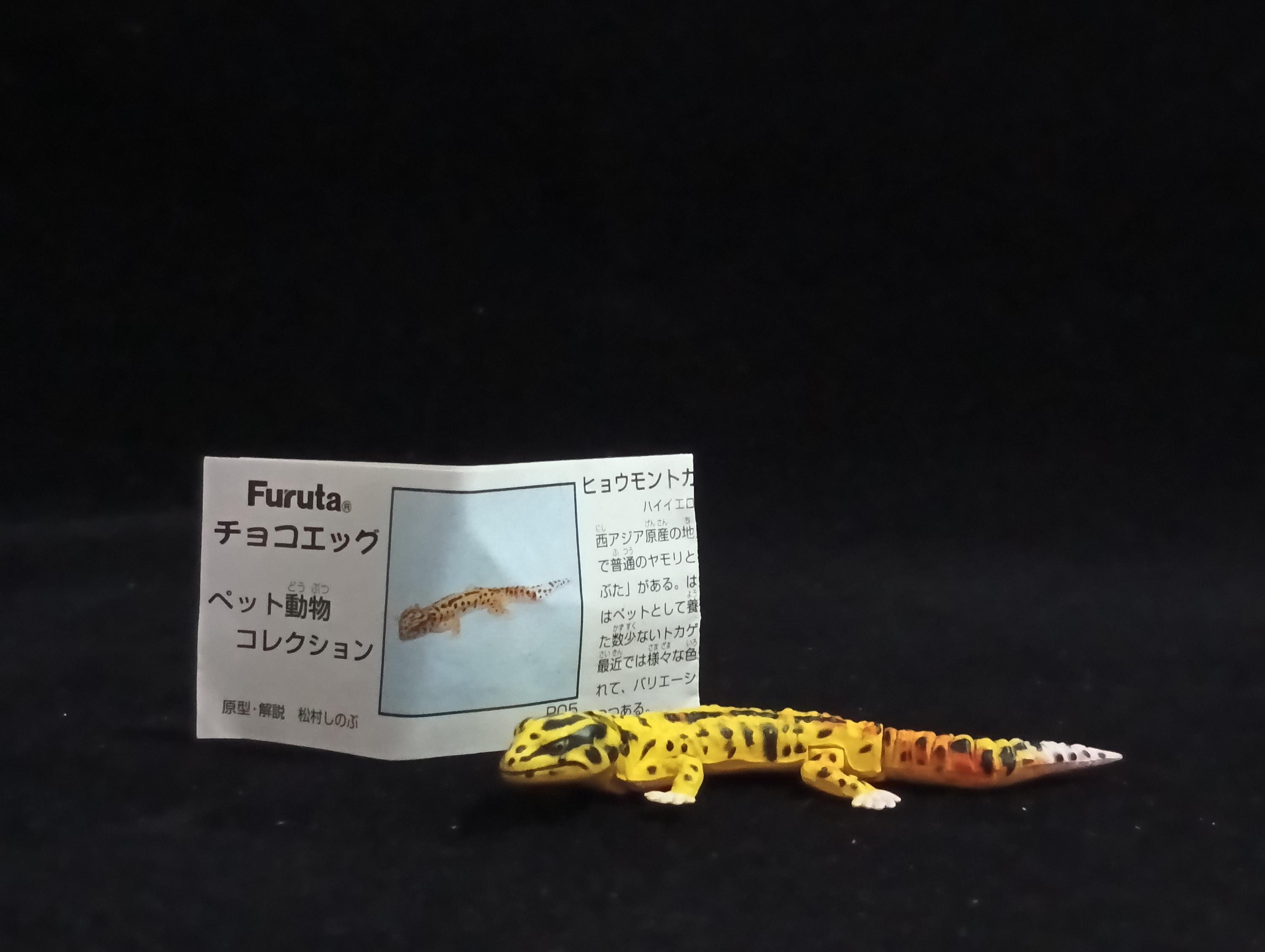 Miniature Leopard Gecko Figurine - Furuta