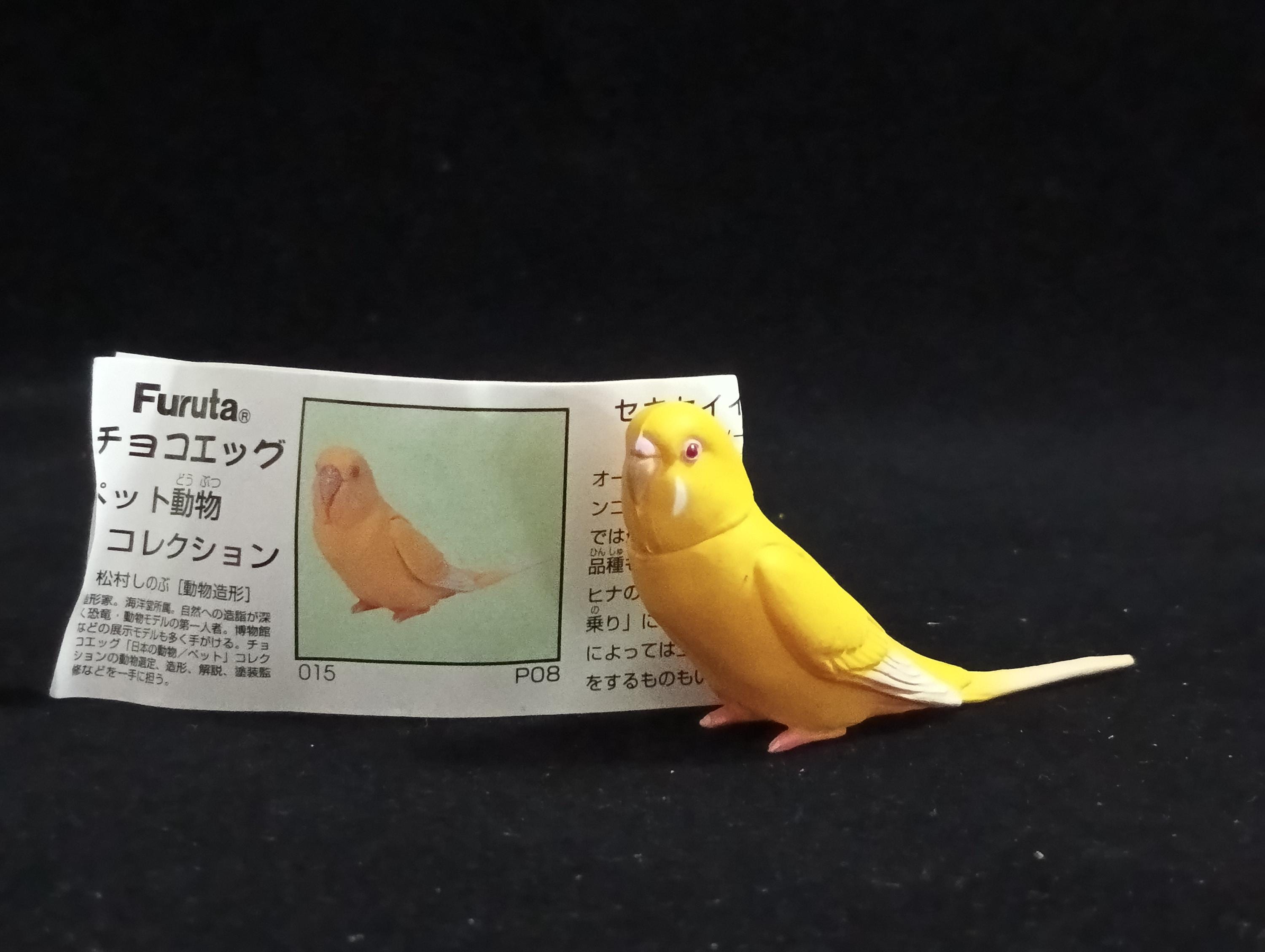 Miniature Budgerigar(Yellow) Figurine - Furuta