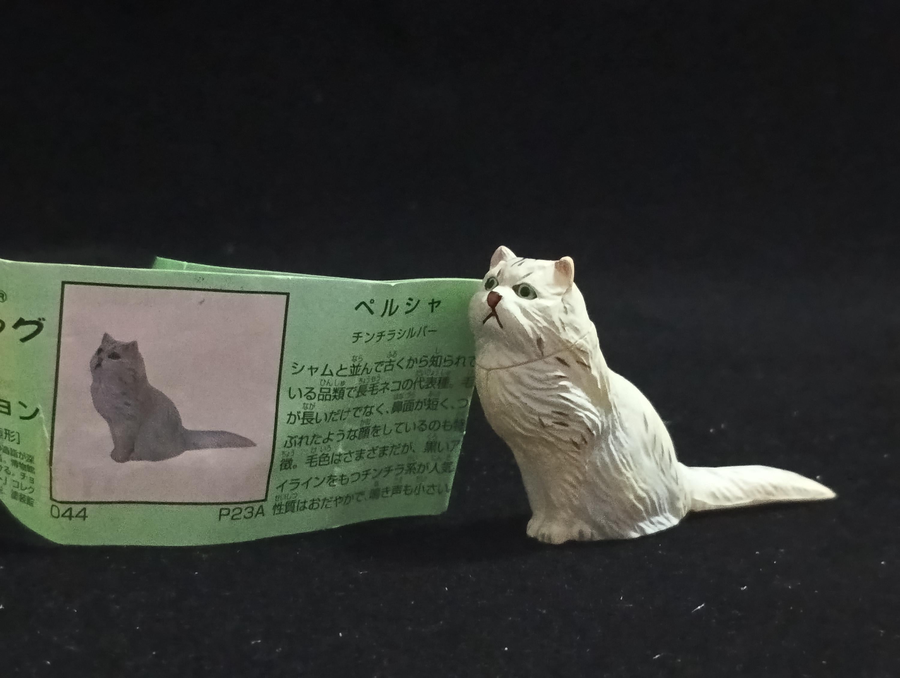 Miniature Persian Cat(White) Figurine - Furuta