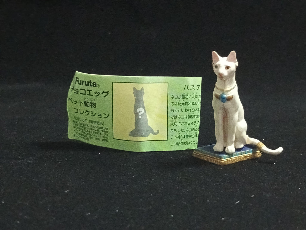 Miniature Egyptian Cat SP White Figurine - Furuta