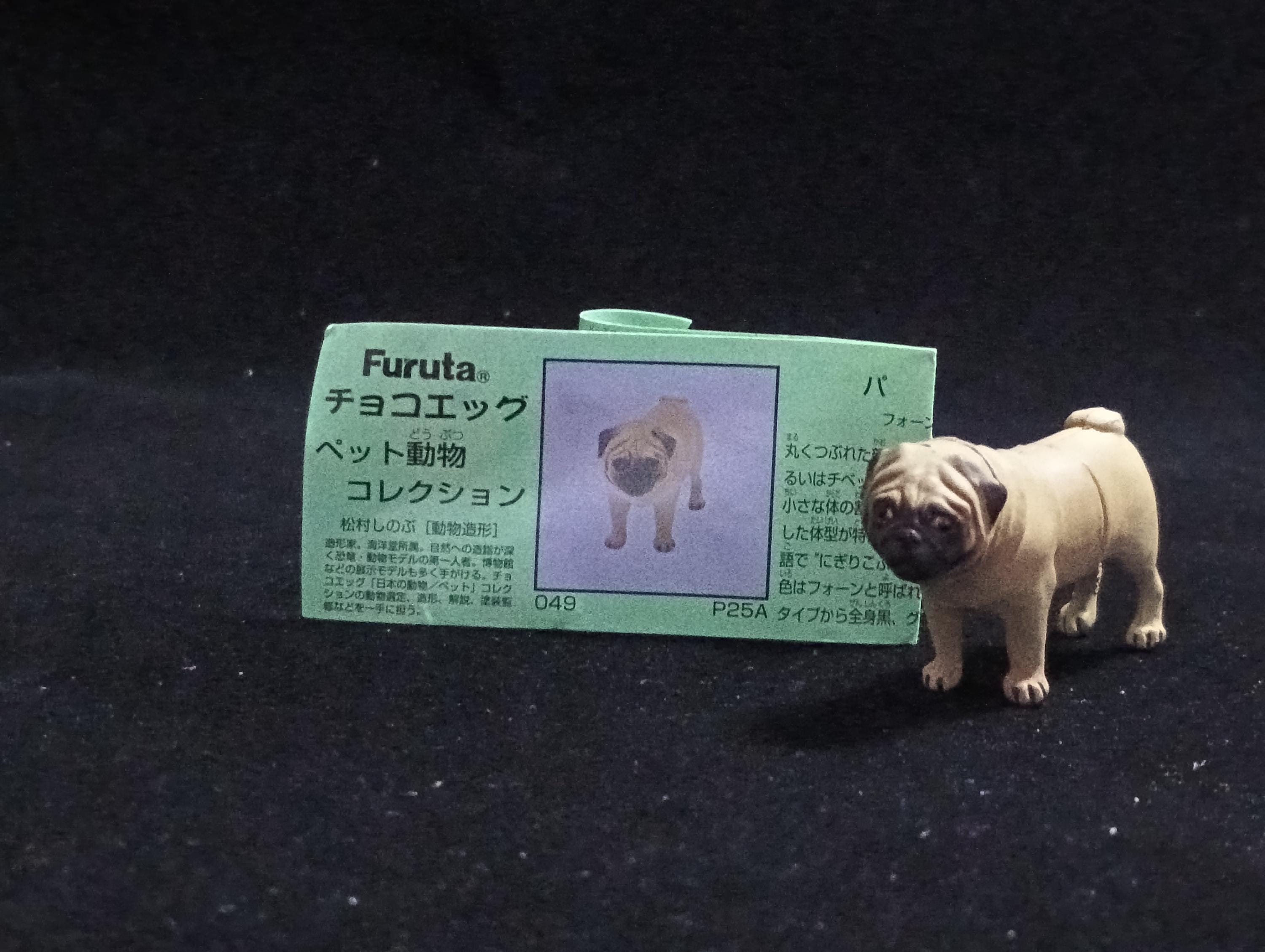 Miniature Pug Brown Dog Figurine - Furuta