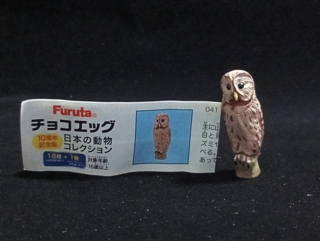 Miniature Owl Figurine - Furuta