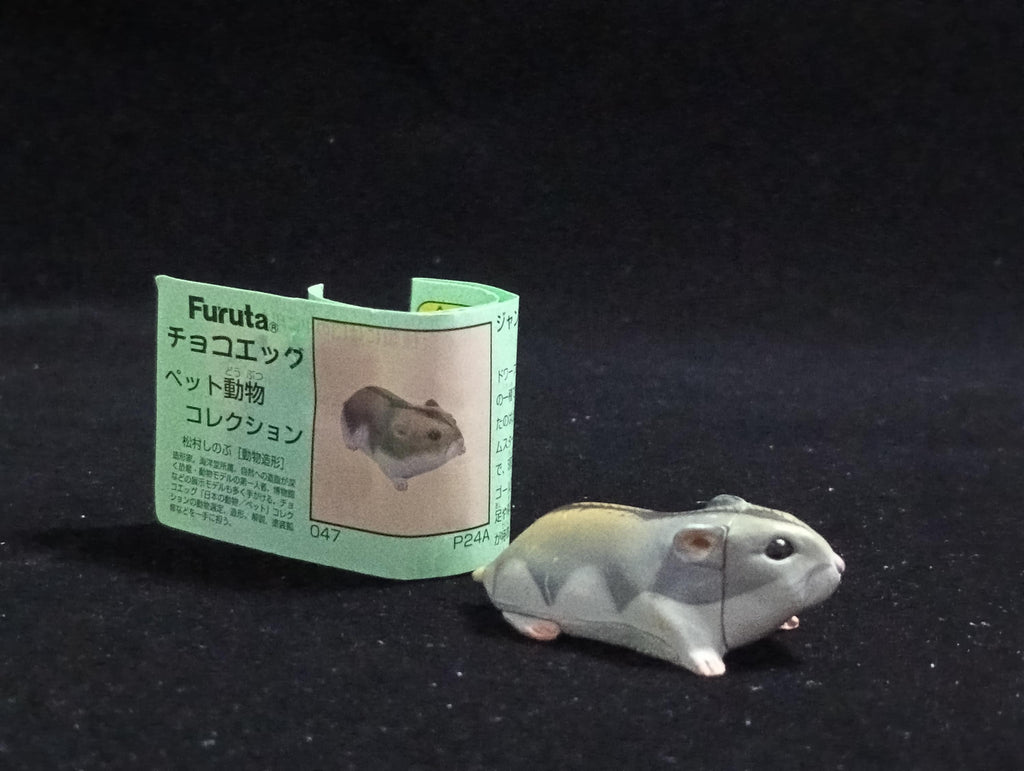 Miniature Lop Ear(Grey) Figurine - Furuta