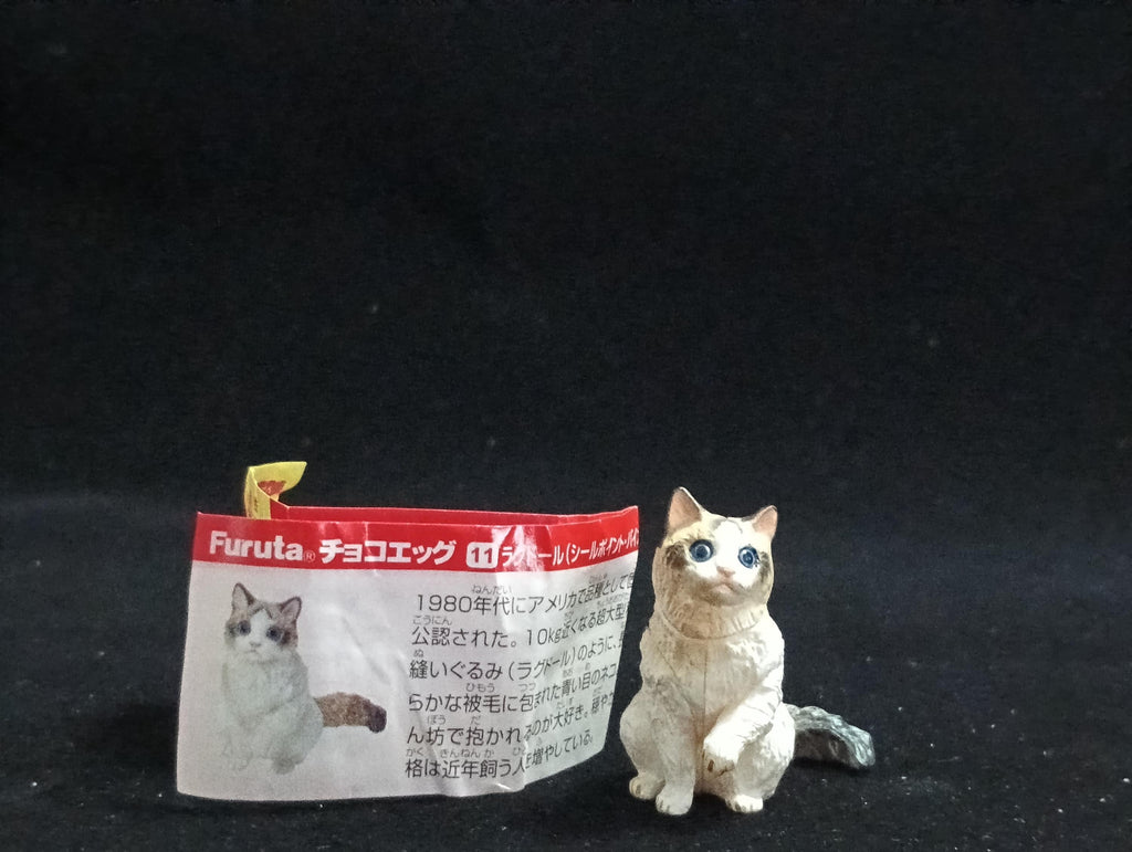 Miniature Seal Point Bicolor(Grey-White) Figurine - Furuta