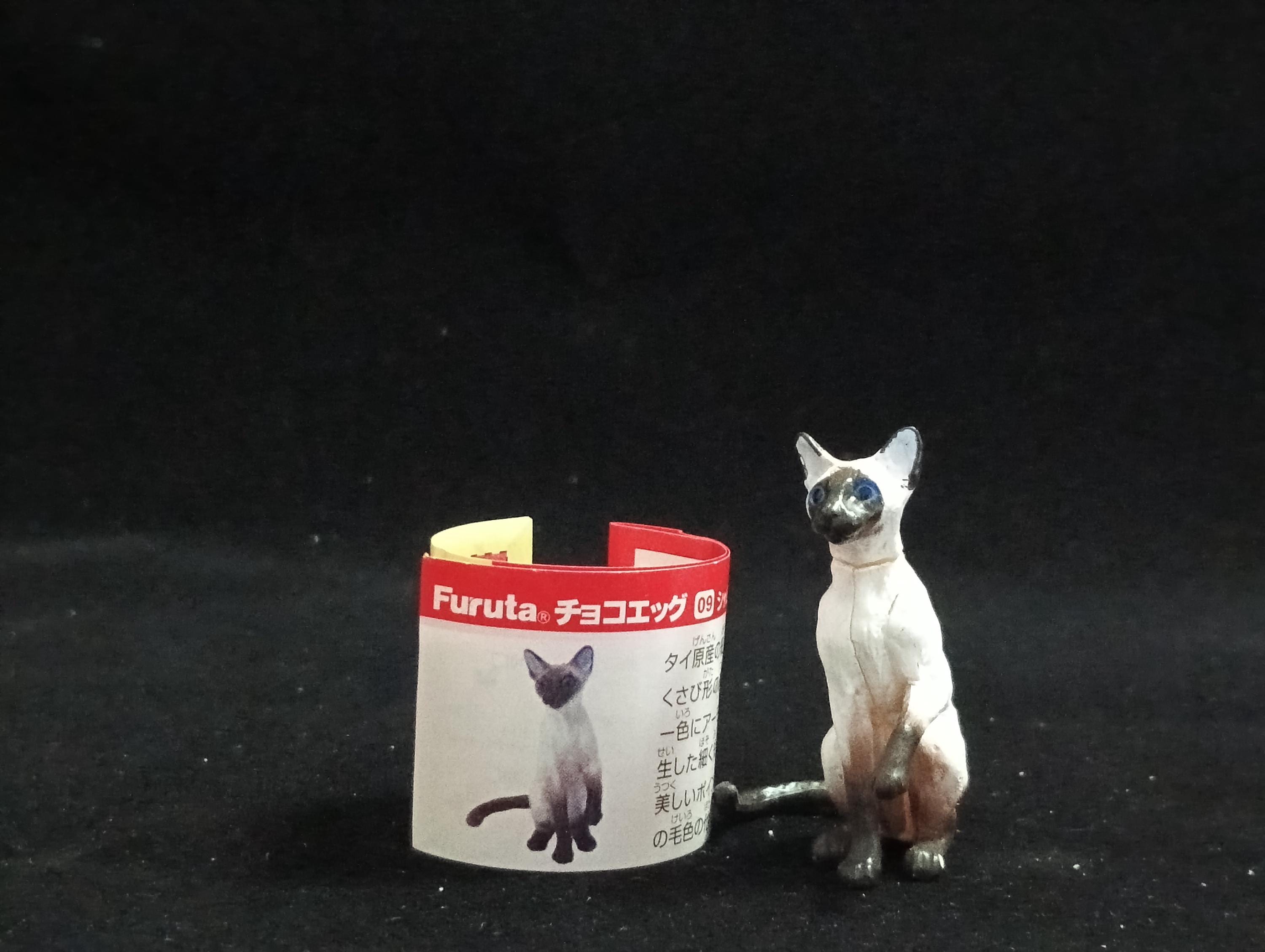 Miniature Siamese cat Figurine - Furuta