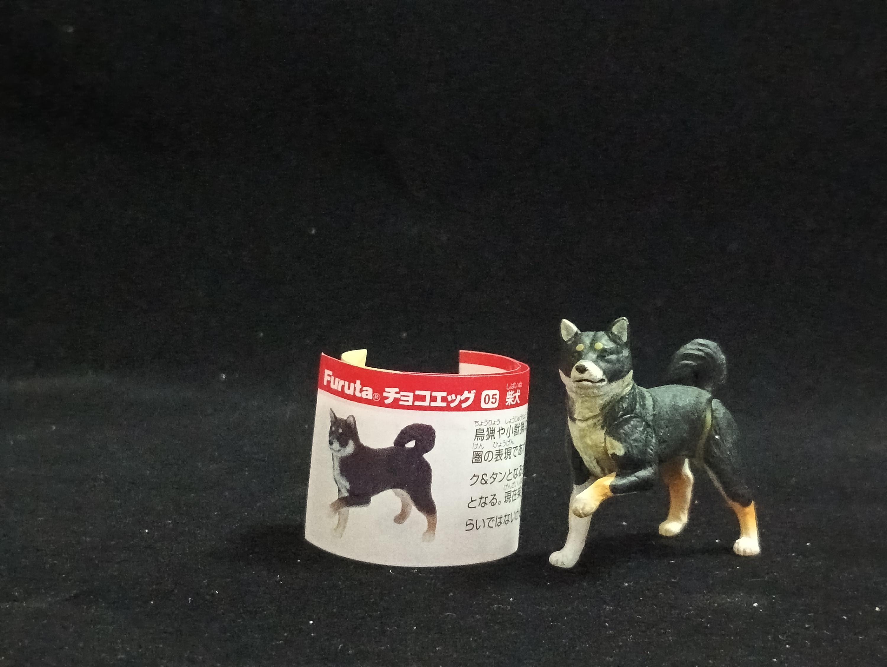 Miniature Shiba Inu Black Figurine - Furuta