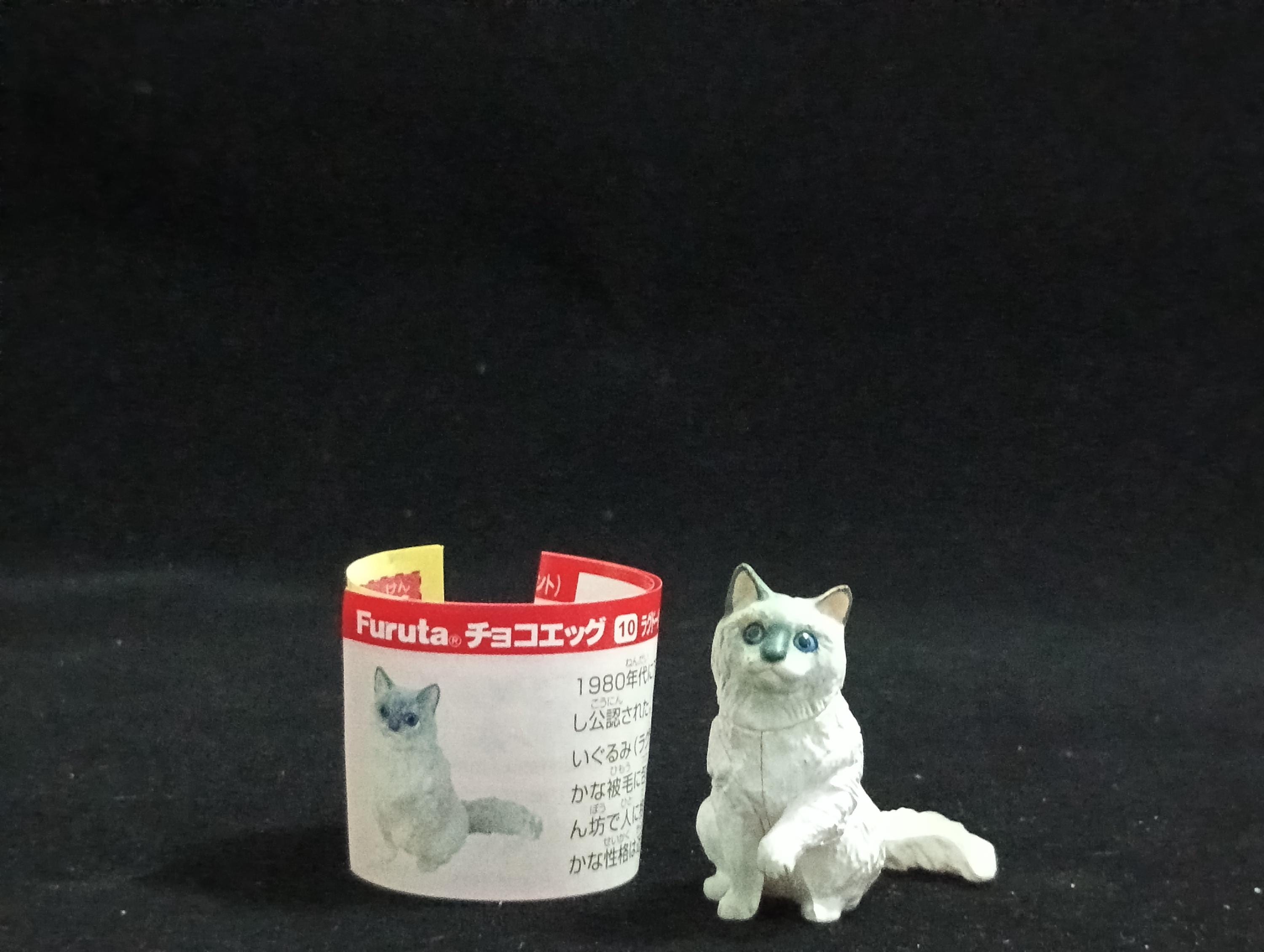 Miniature Seal Point Bicolor(White) Figurine - Furuta