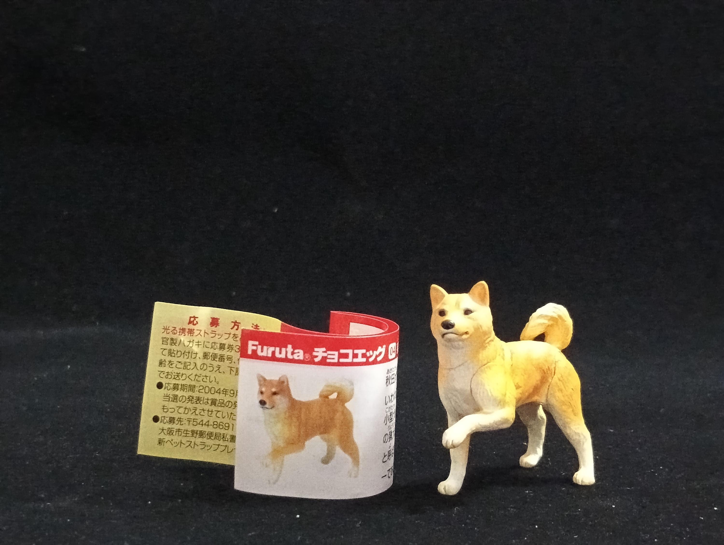 Miniature Shiba inu (Red) Figurine - Furuta