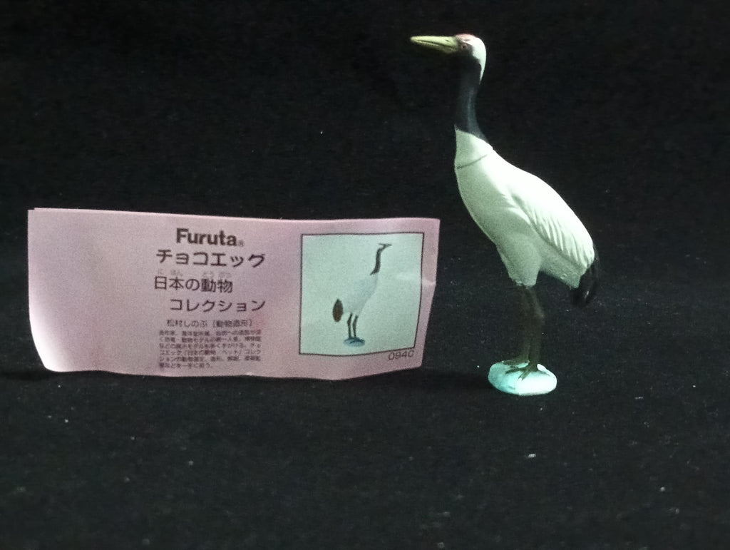 Miniature Red-crowned Crane Figurine - Furuta