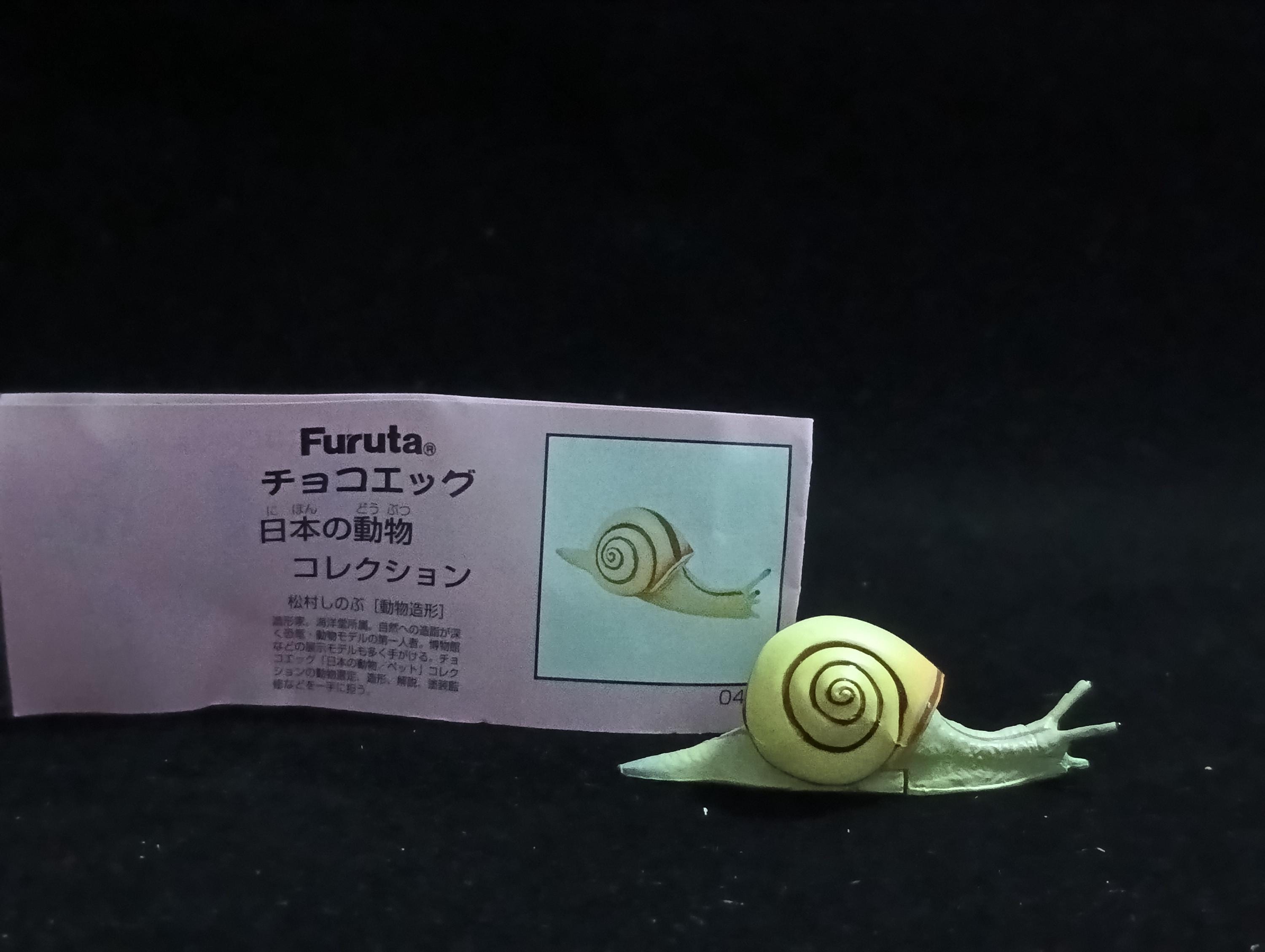 Miniature Amalia snail Figurine - Furuta