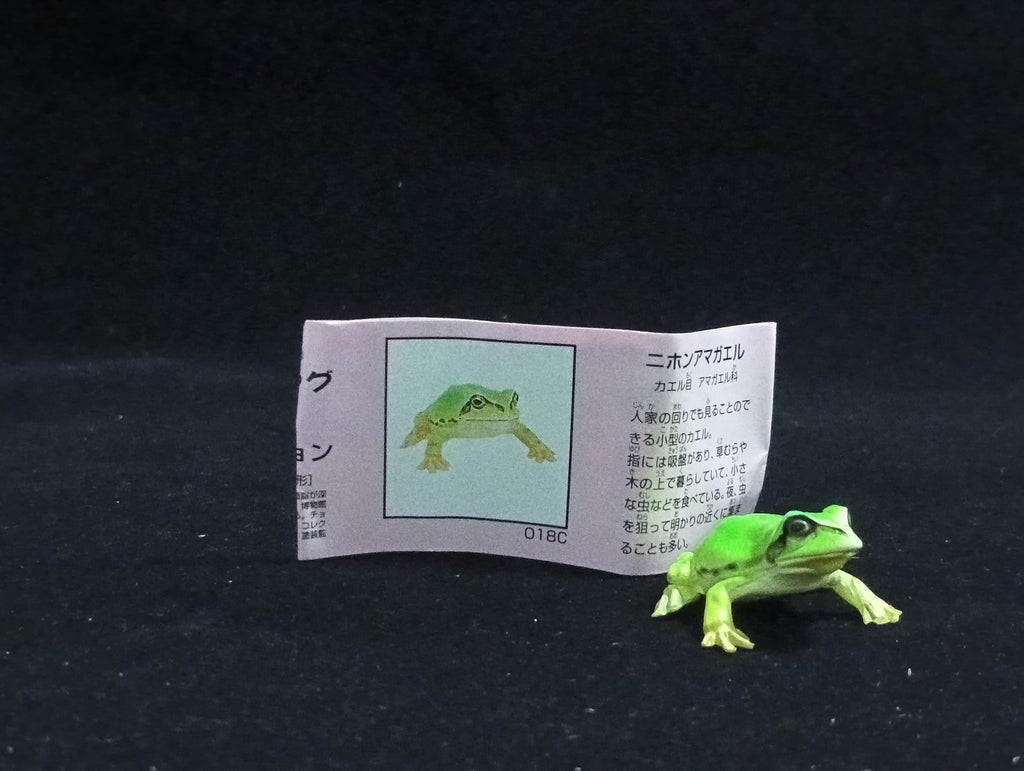 Miniature Japanese tree frog Figurine - Furuta