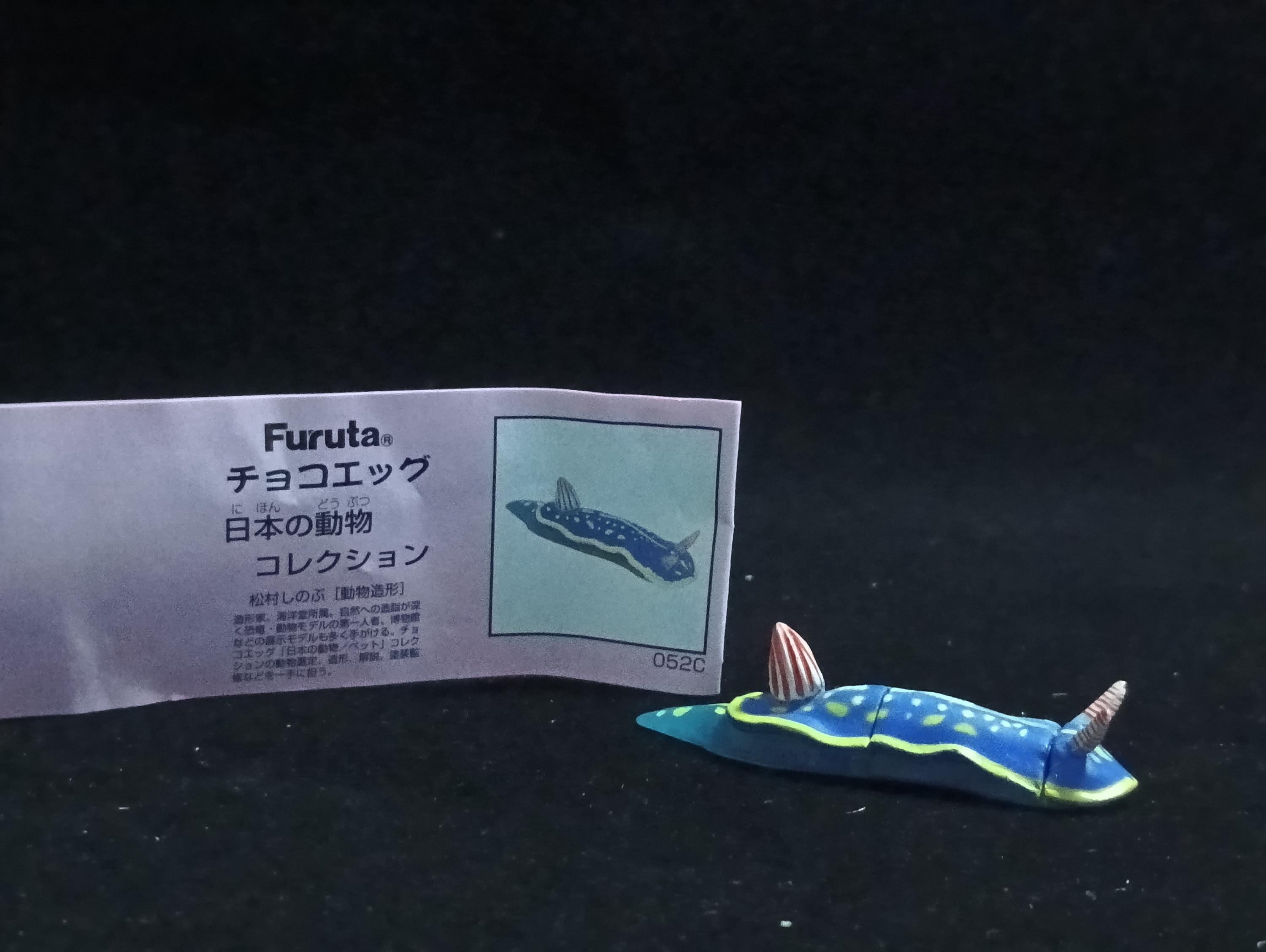 Miniature Sea slug (blue) Figurine - Furuta