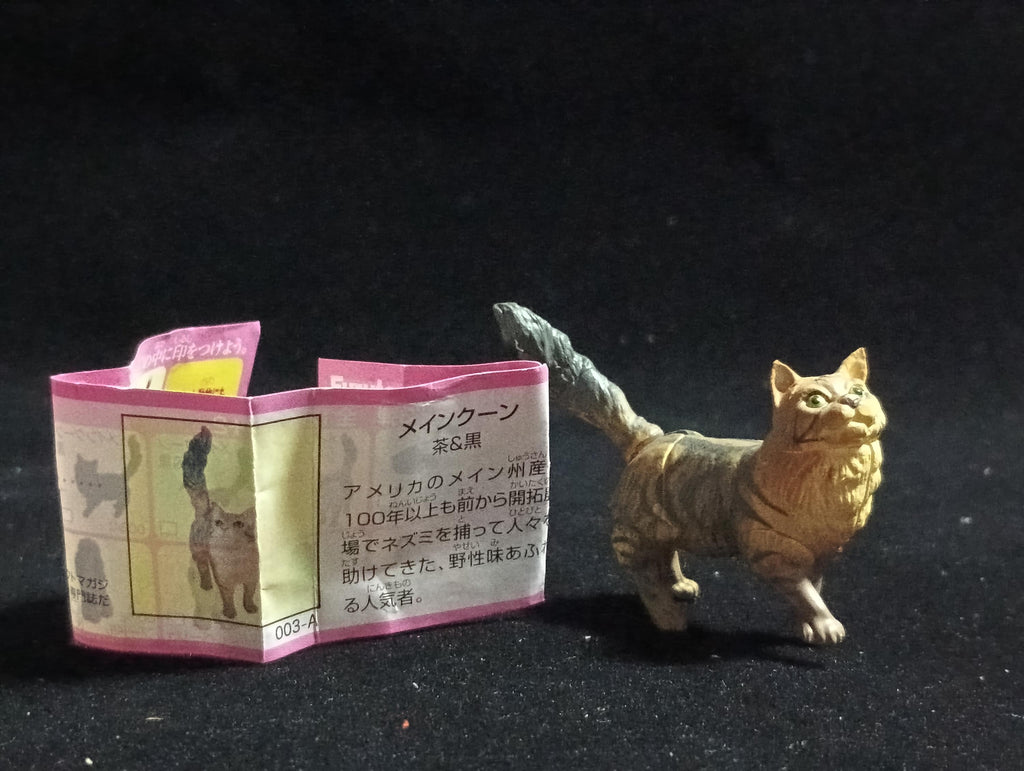 Miniature Burmese Cat (Tea & Black) Figurine - Furuta