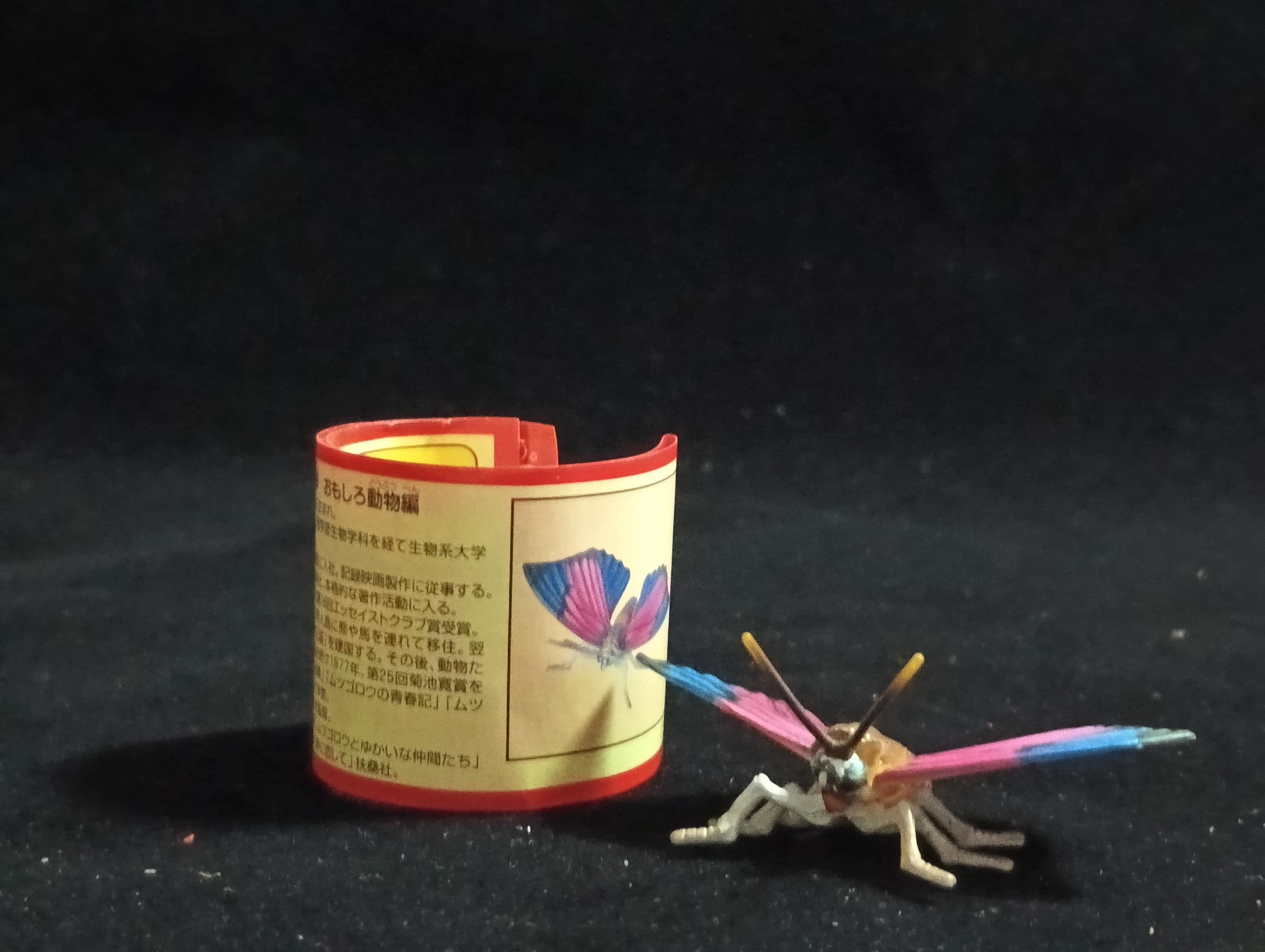 Miniature Butterfly (Nymphalidae) Figurine - Furuta