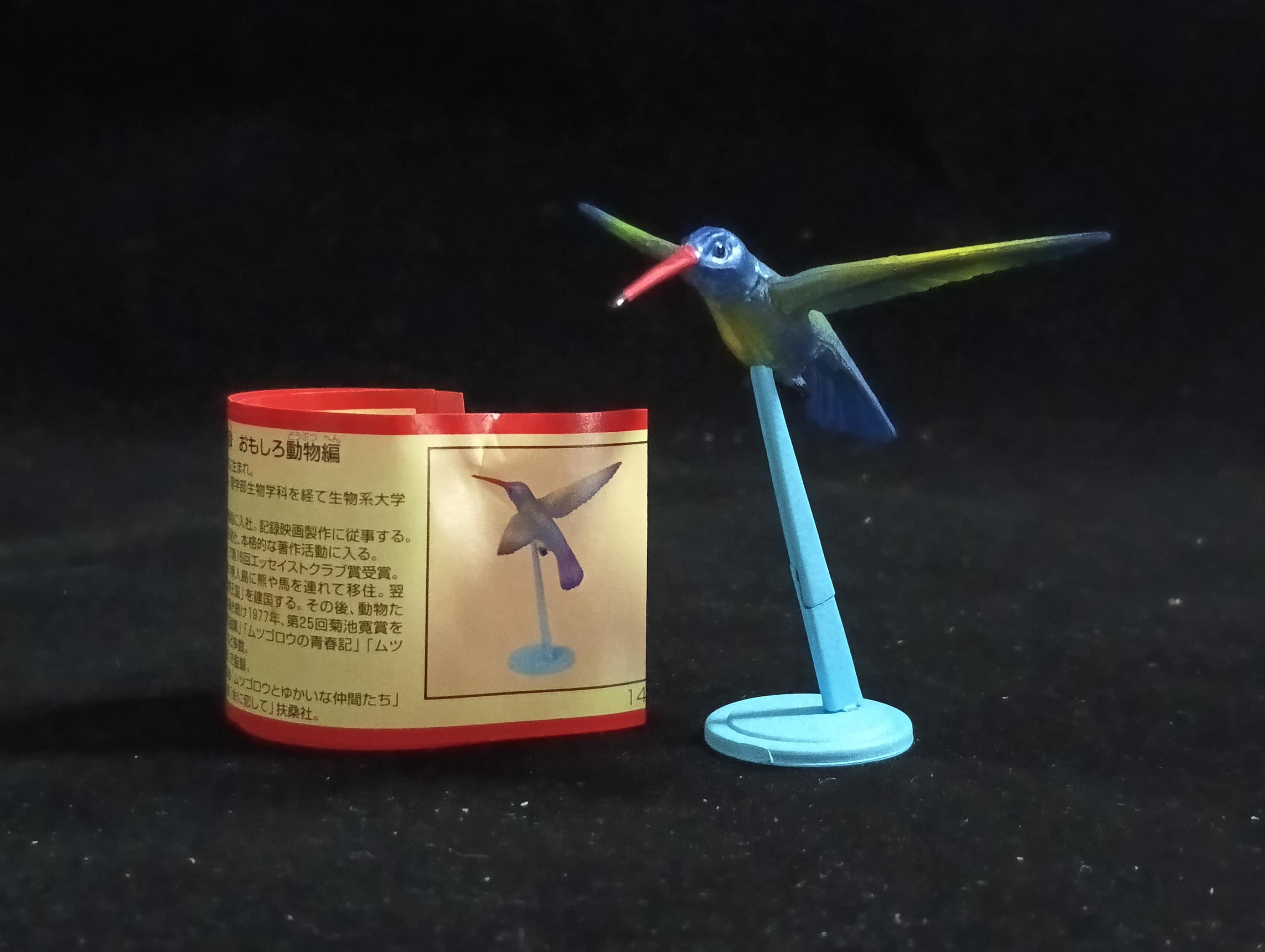 Miniature Hummingbird Figurine - Furuta