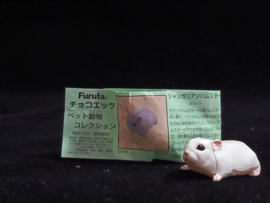 Miniature White Dwarf Hamster Figurine - Furuta