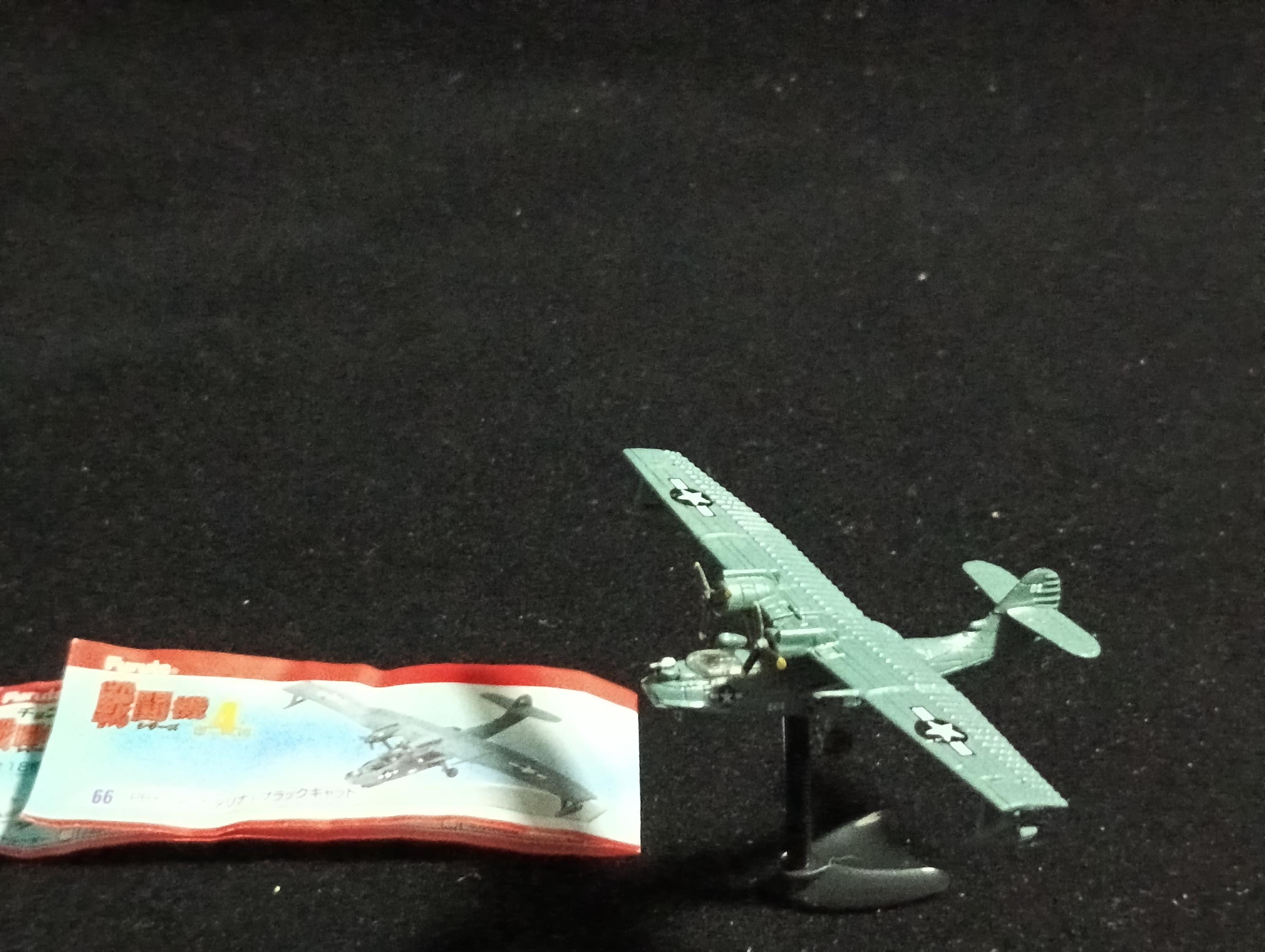 Consolidated PBY-5A Catalina - Furuta Fighter Aircraft Vol.4 No.66
