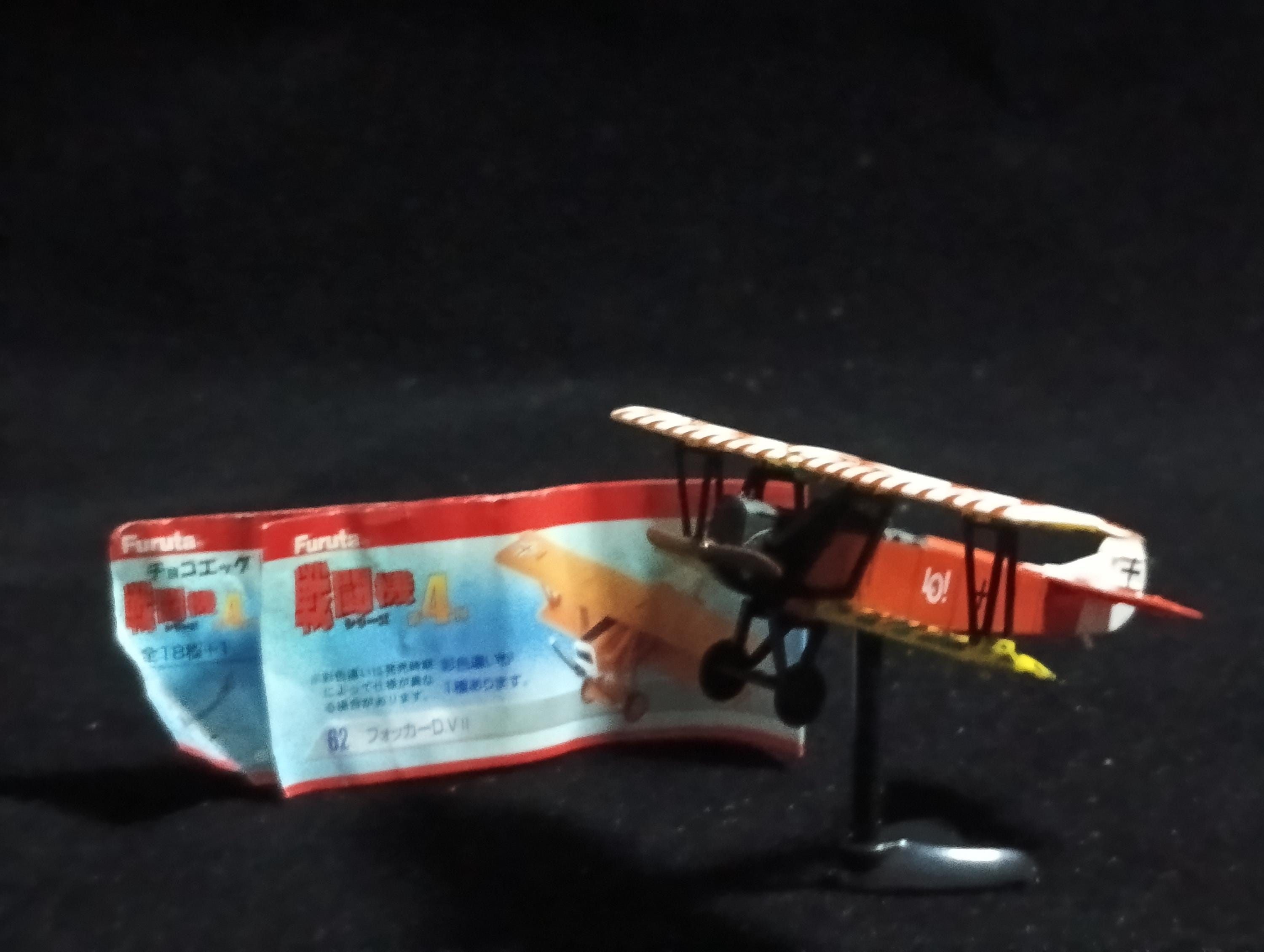 Fokker D.VII - Furuta Fighter Aircraft Vol.4 No.62-b