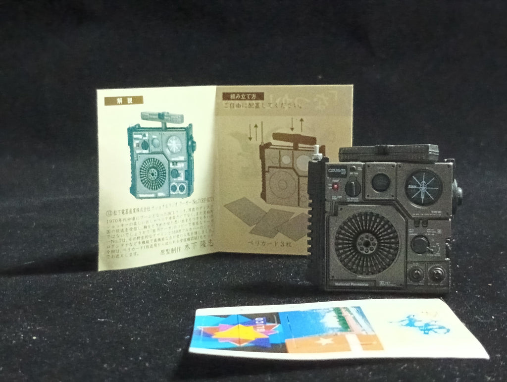 New Time Slip Glico Vol. 3 Nostalgic 20th Century 13 Matsushita Electric Industrial Co., Ltd. National Radio Cougar NO.7 RF-877