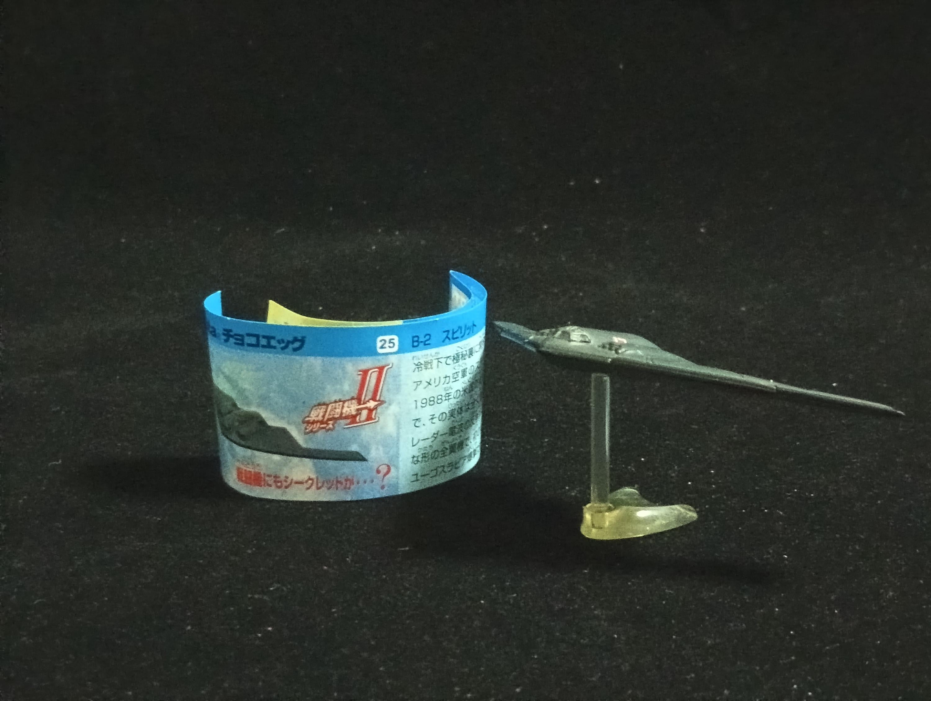 Northrop Grumman B-2 Spirit - Furuta Fighter Aircraft Vol.2 No.25