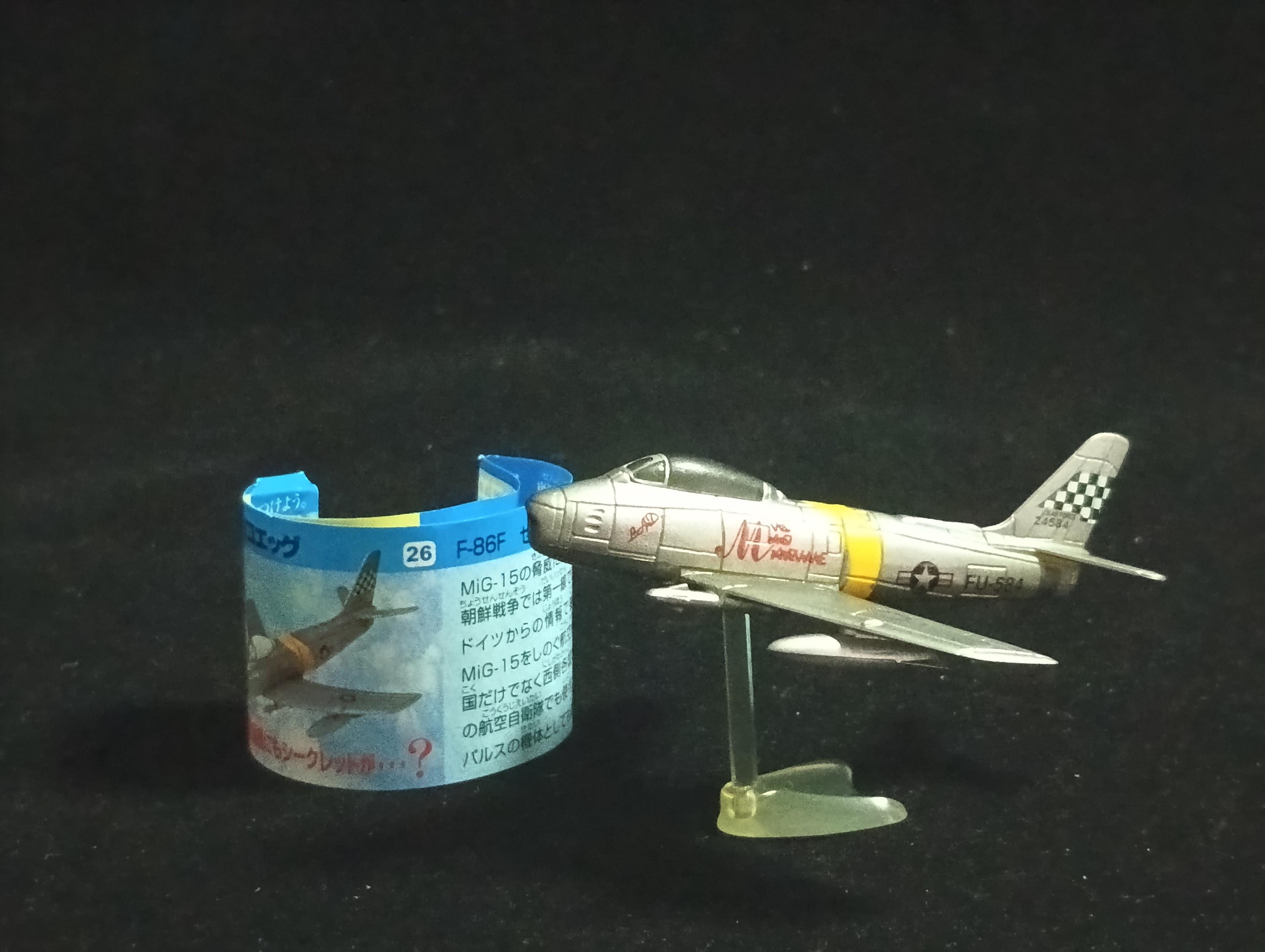 North American F-86F Savior - Furuta Fighter Aircraft Vol.2 No.26