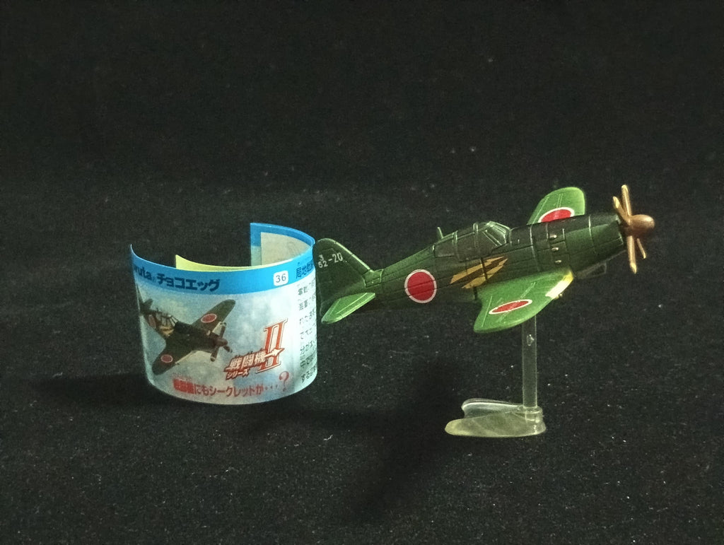 Mitsubishi Raiden - Furuta Fighter Aircraft Vol.2 No.36