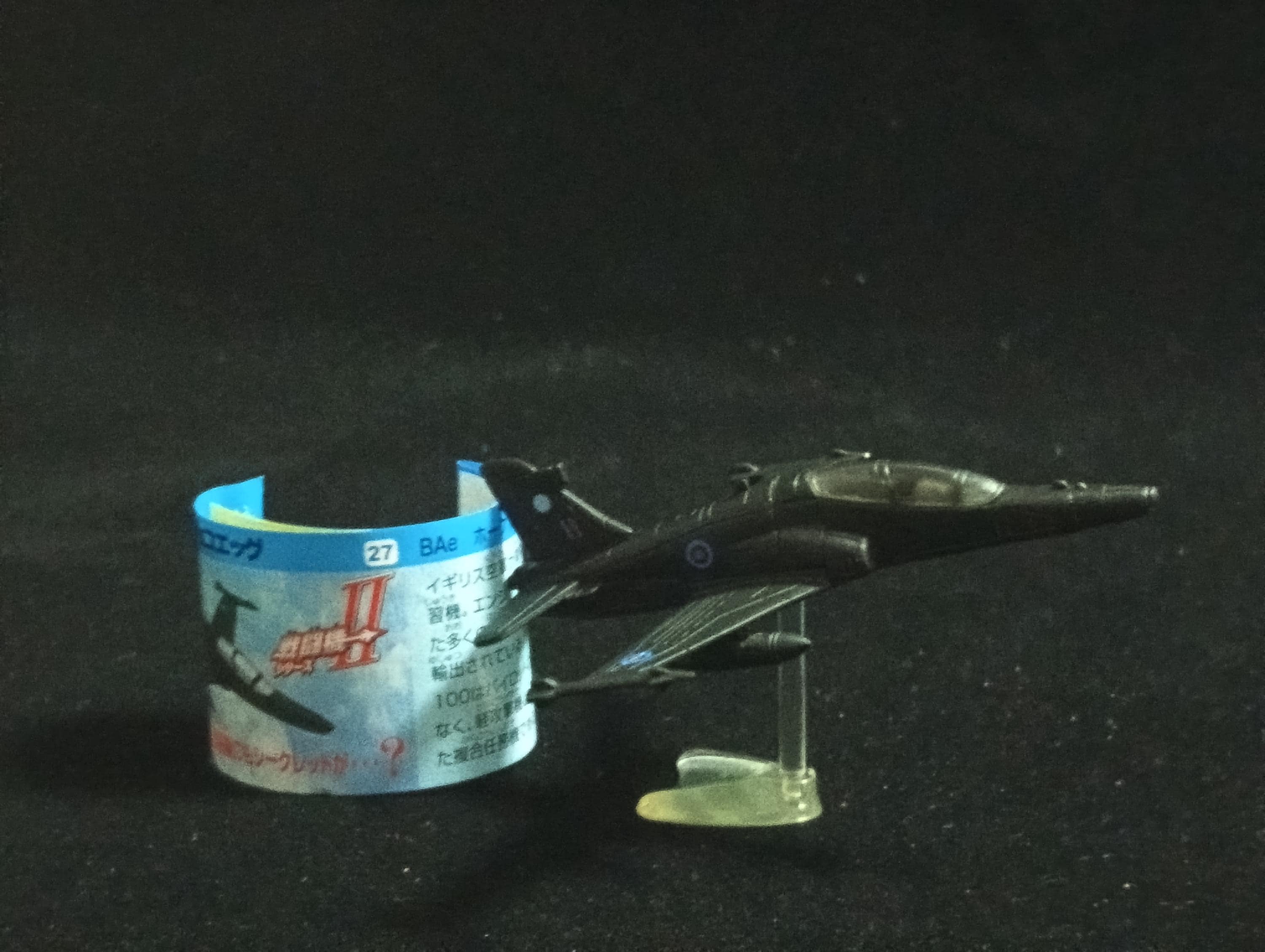 BAe Hawk 100 - Furuta Fighter Aircraft Vol.2 No.27